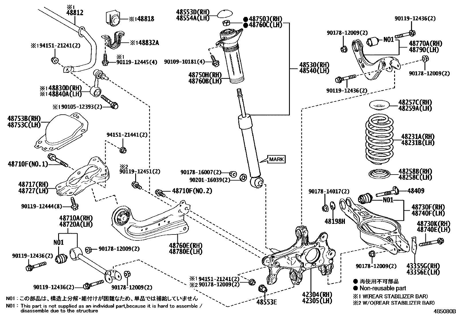 4804 — REAR SPRING & SHOCK ABSORBER