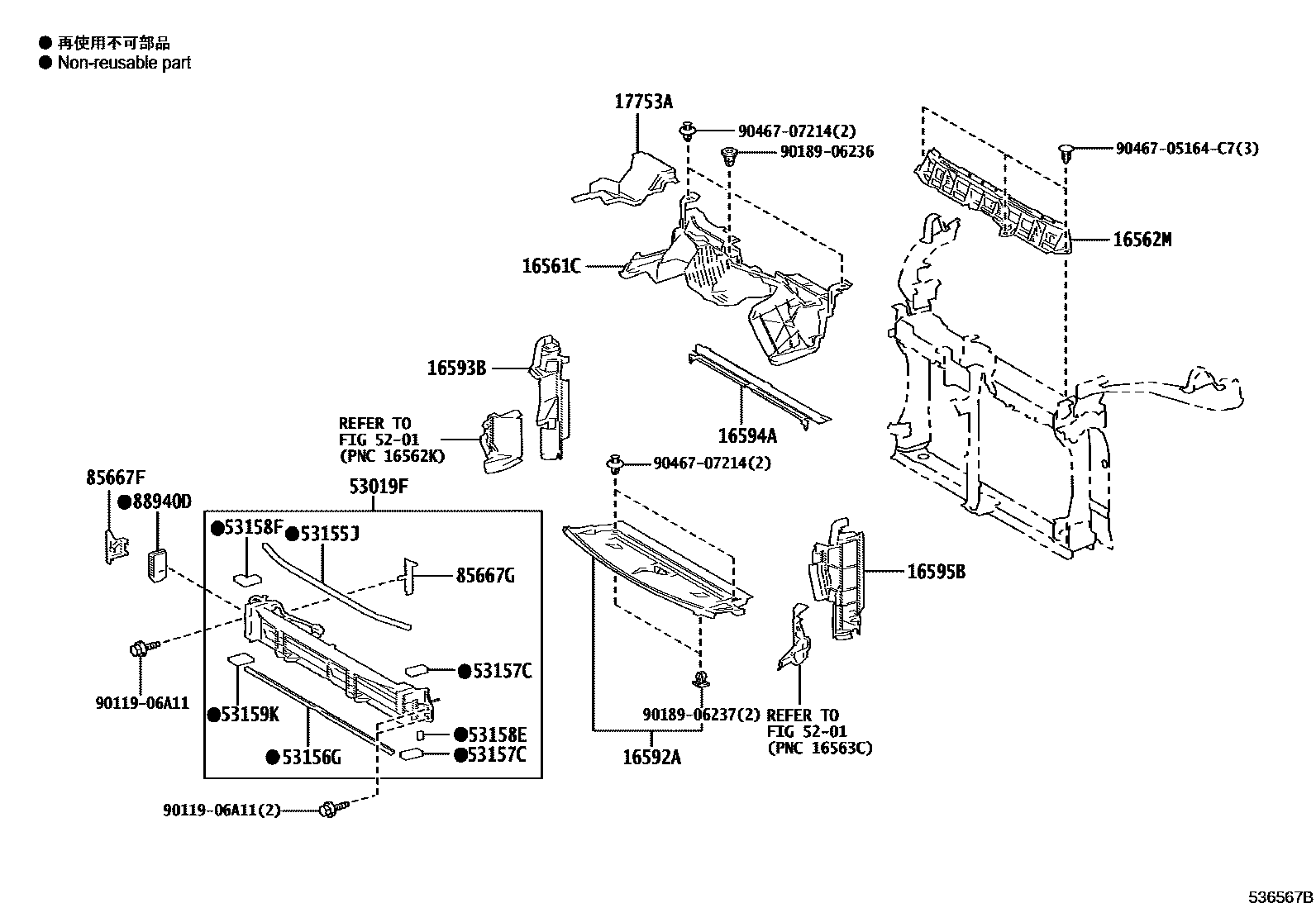 5304 — FRONT FENDER APRON & DASH PANEL