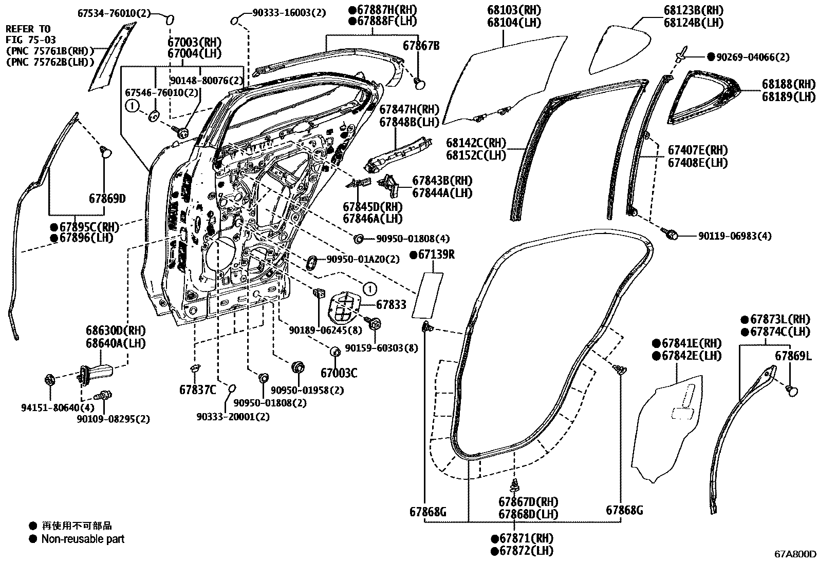 6705 — REAR DOOR PANEL & GLASS