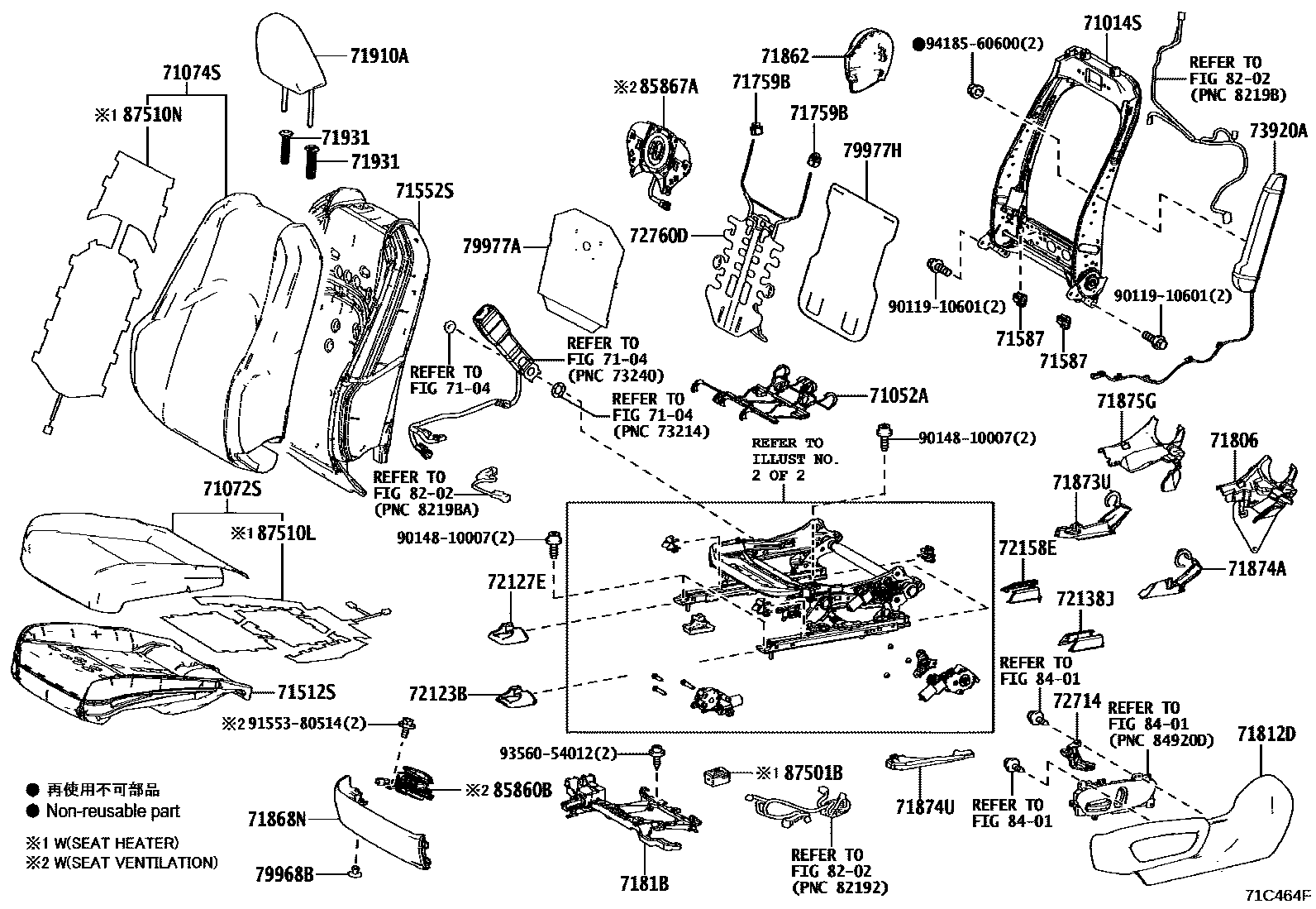 7101 — FRONT SEAT & SEAT TRACK