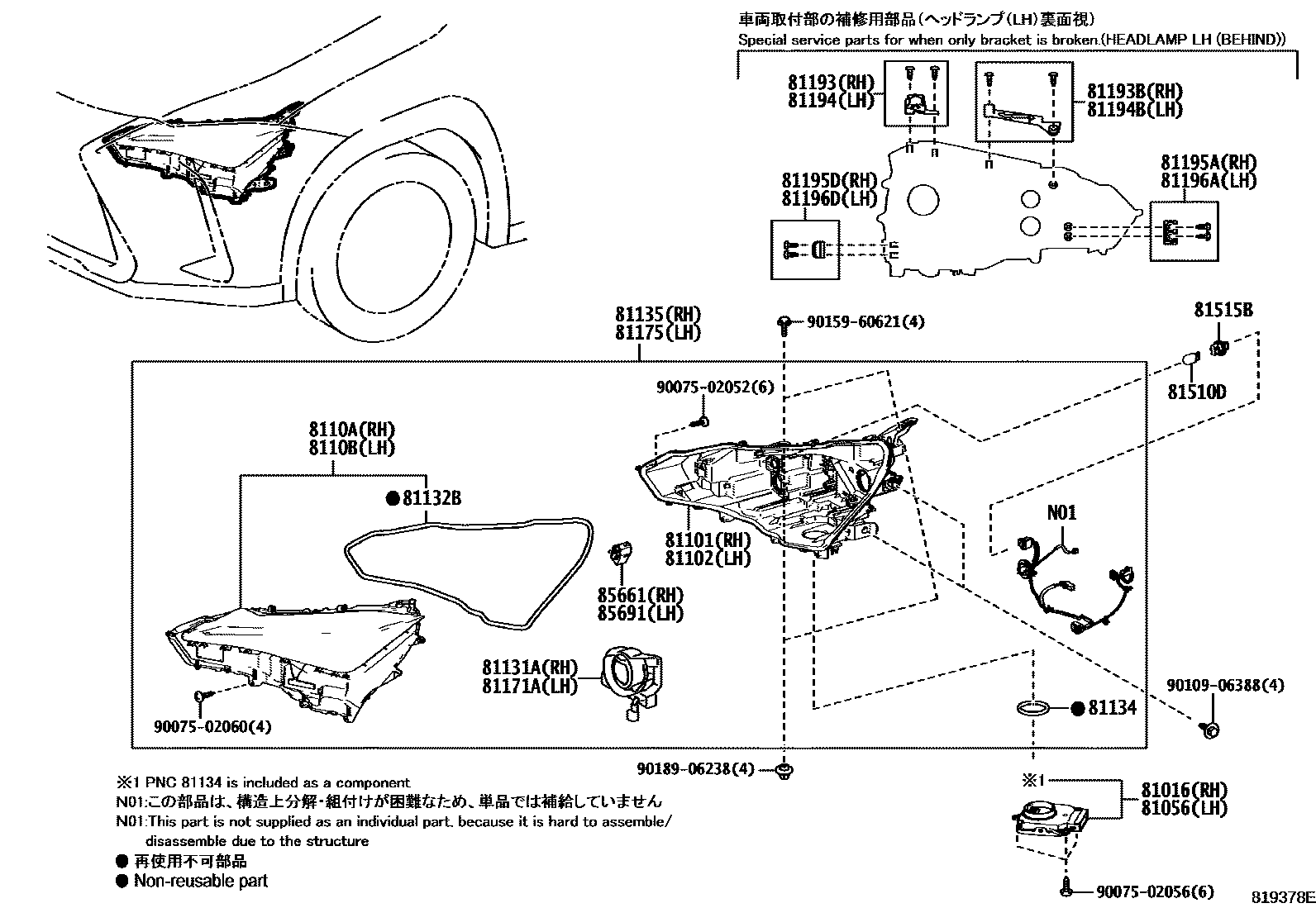 8101 — HEADLAMP