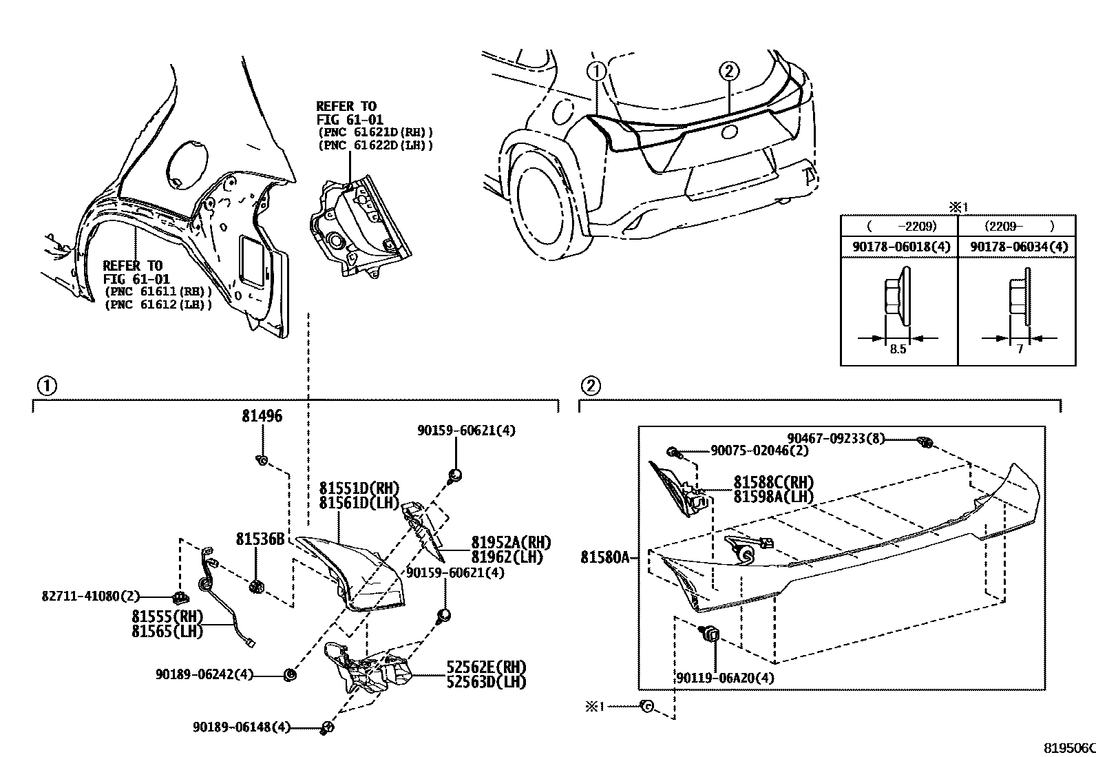 8111 — REAR COMBINATION LAMP