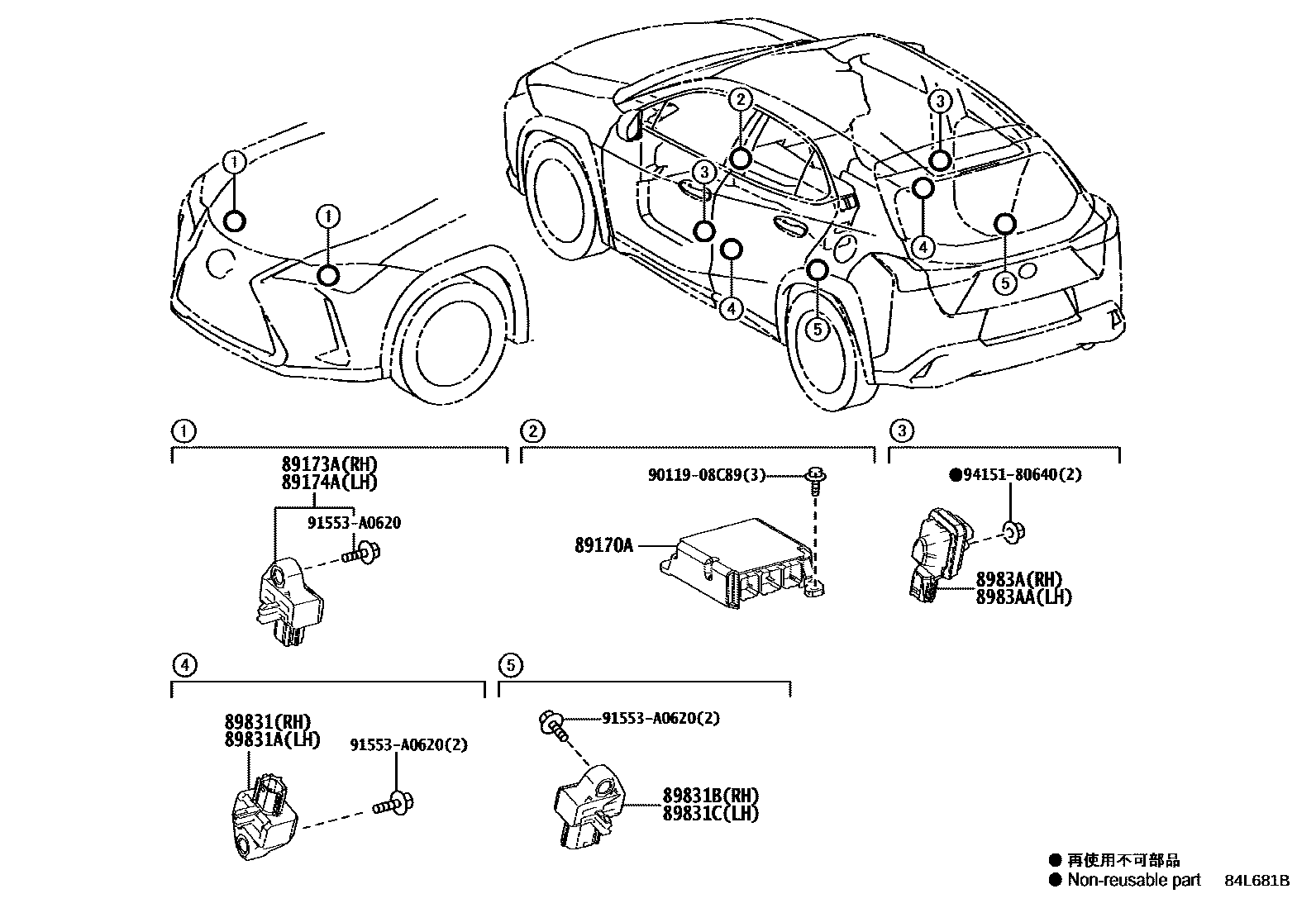 8421 — AIR BAG
