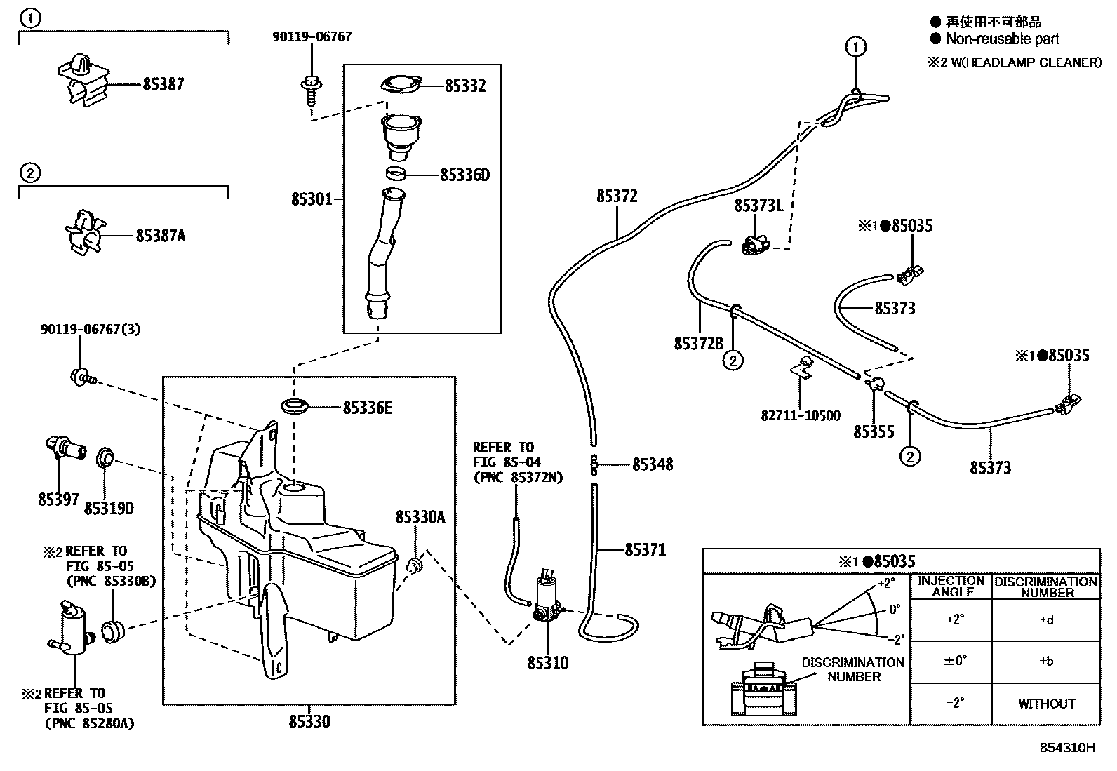 8503 — WINDSHIELD WASHER