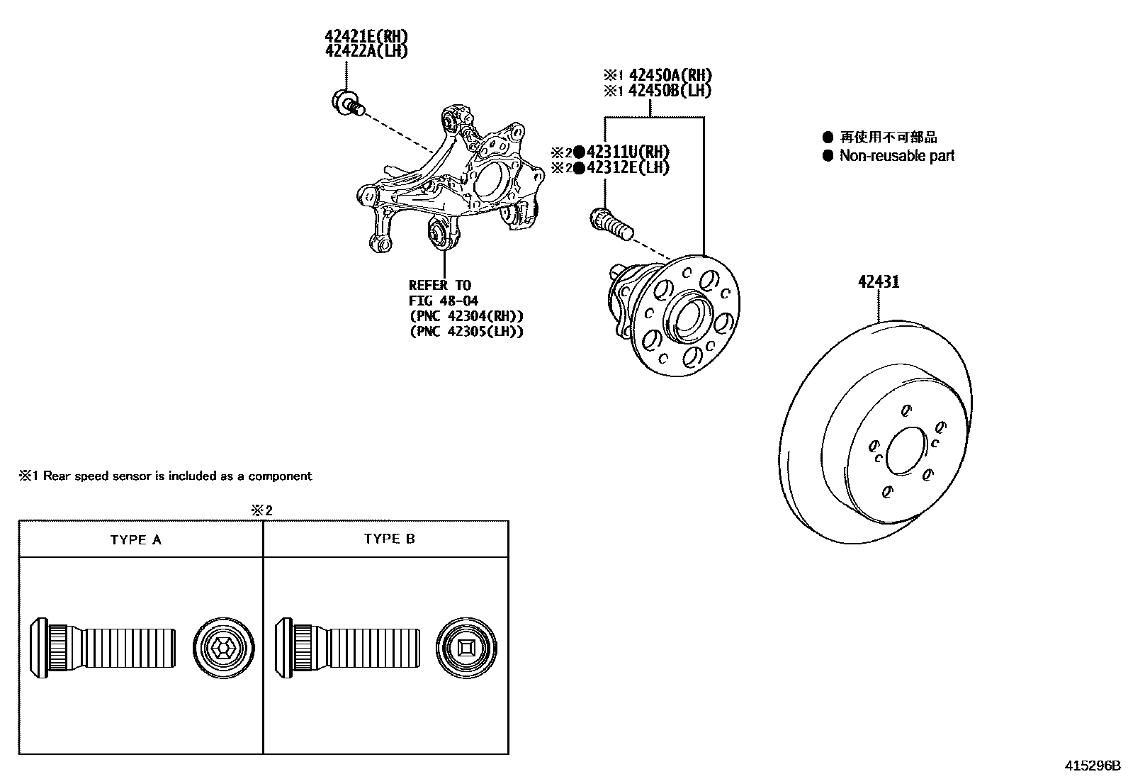 4102 — REAR AXLE SHAFT & HUB