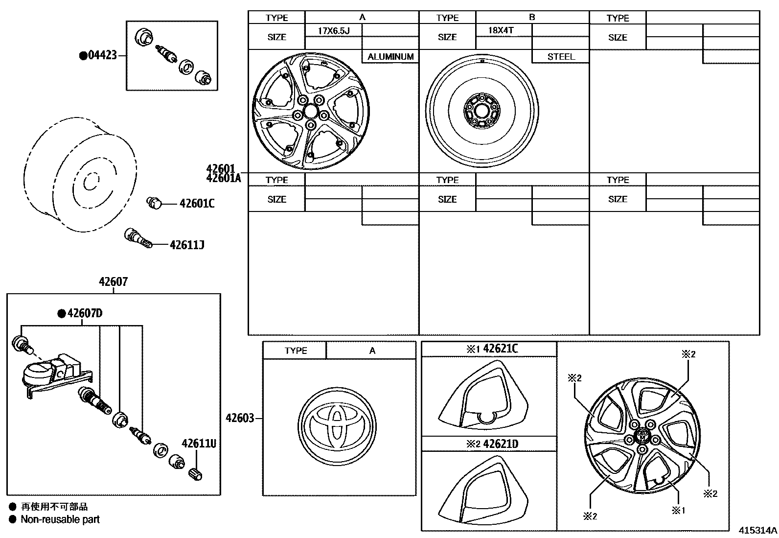 4103 — DISC WHEEL & WHEEL CAP