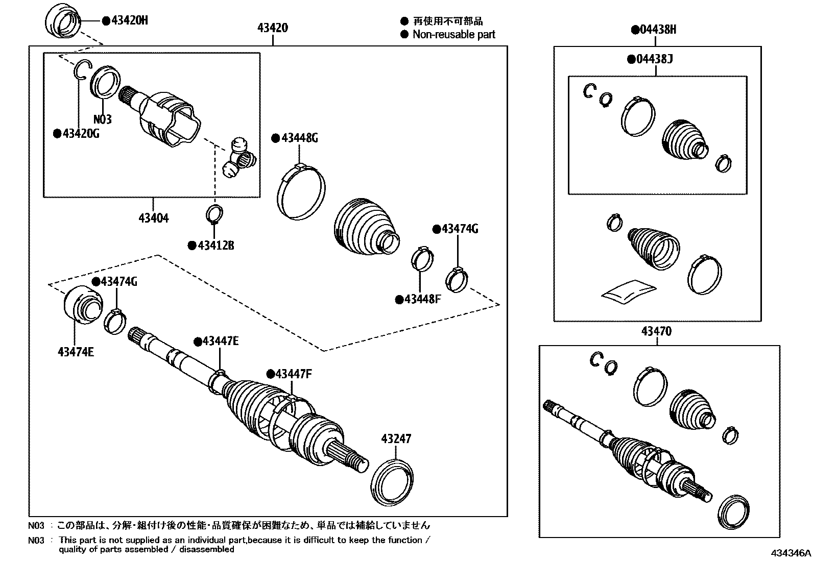 4302 — FRONT DRIVE SHAFT