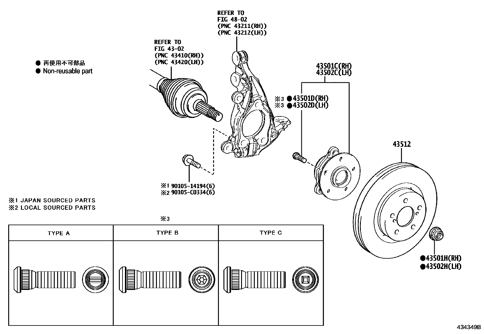 4303 — FRONT AXLE HUB