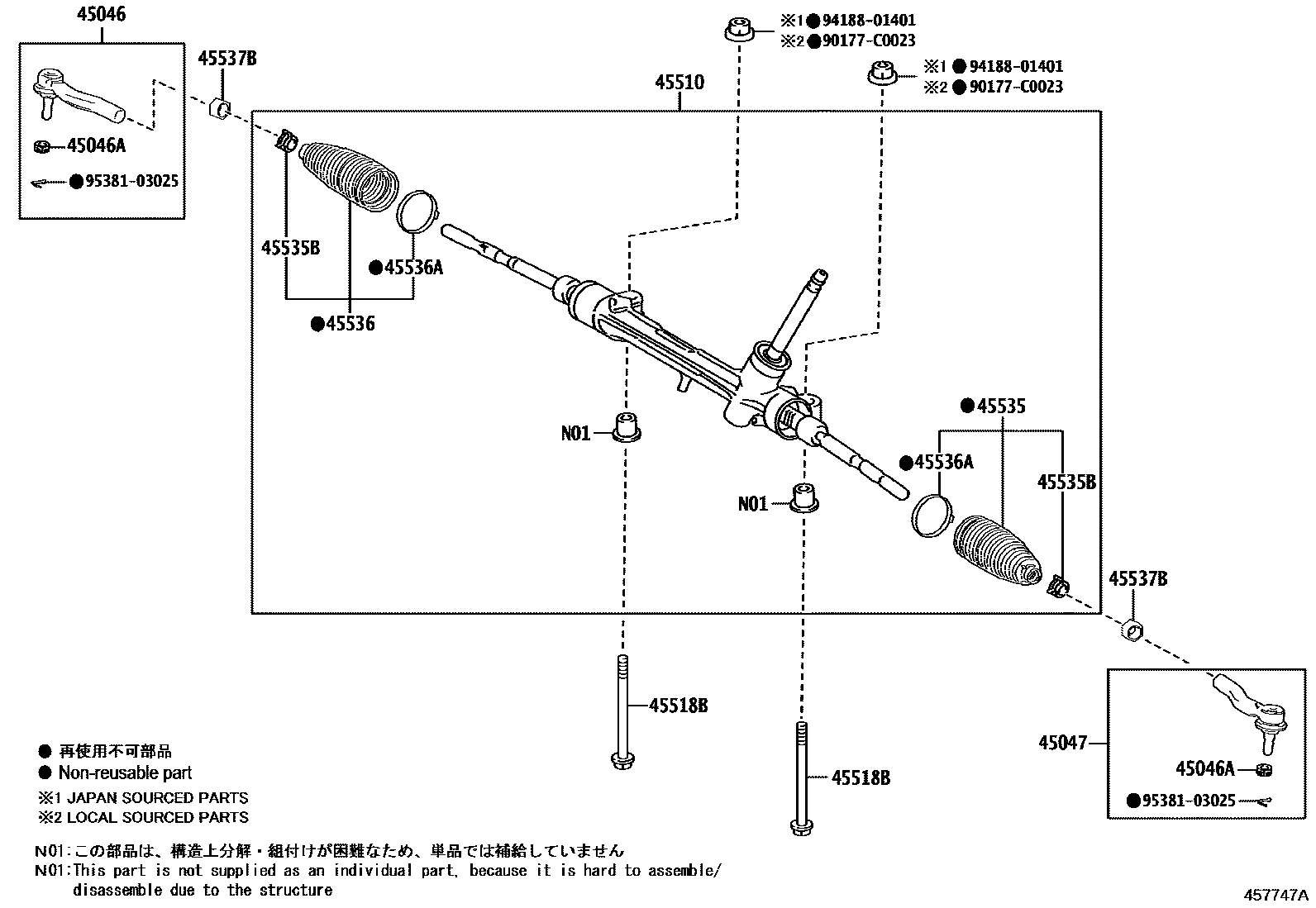 4505 — FRONT STEERING GEAR & LINK