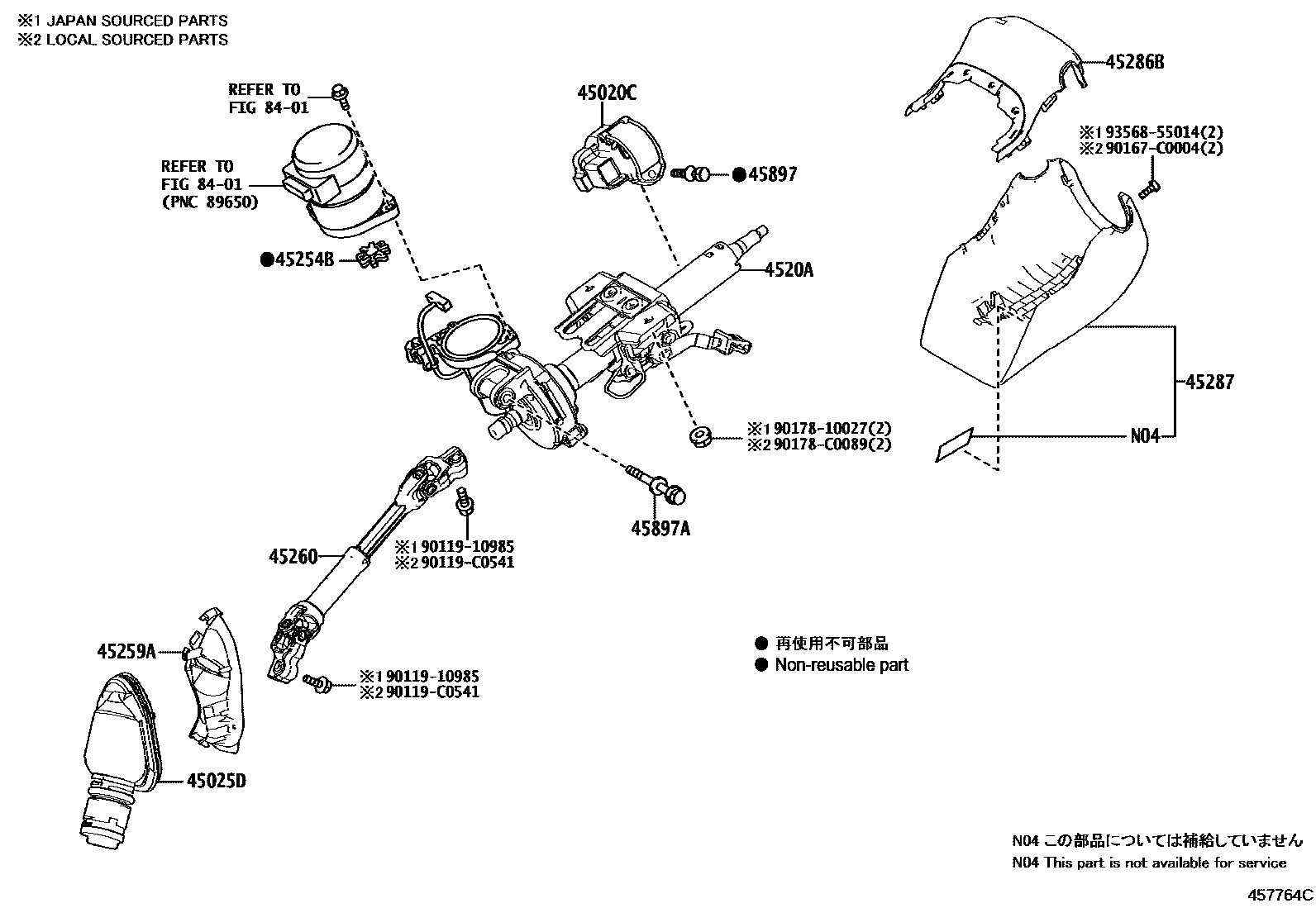4501 — STEERING COLUMN & SHAFT