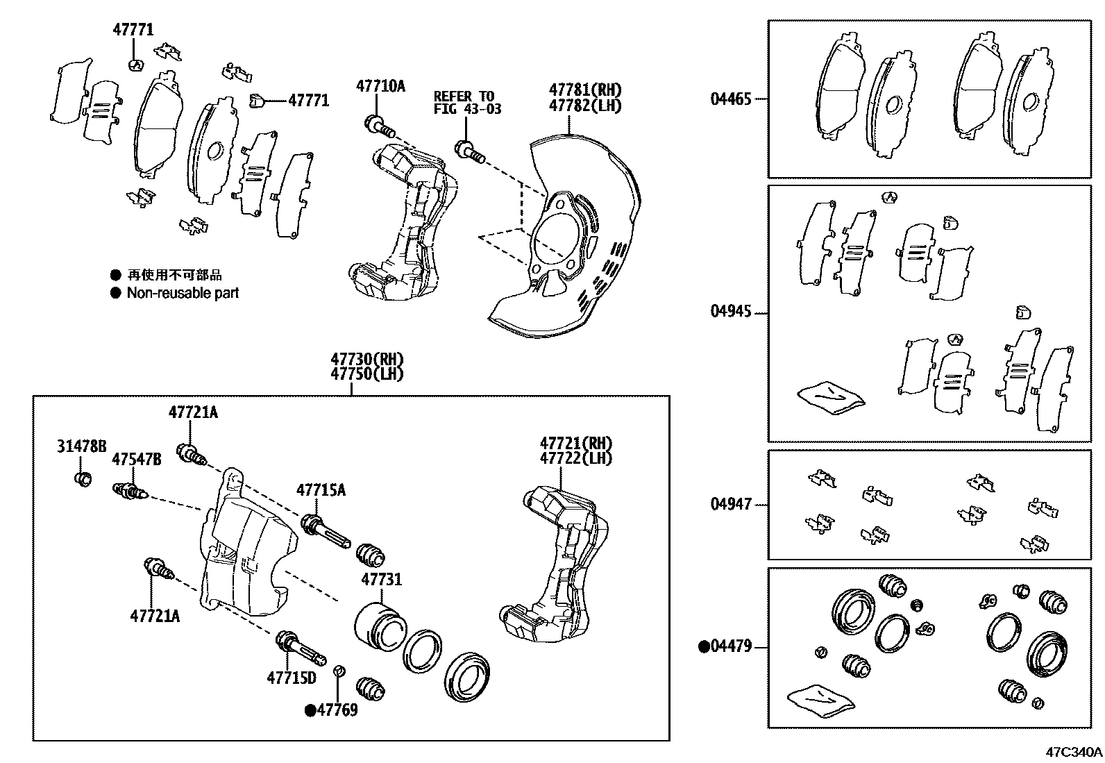 4705 — FRONT DISC BRAKE CALIPER & DUST COVER