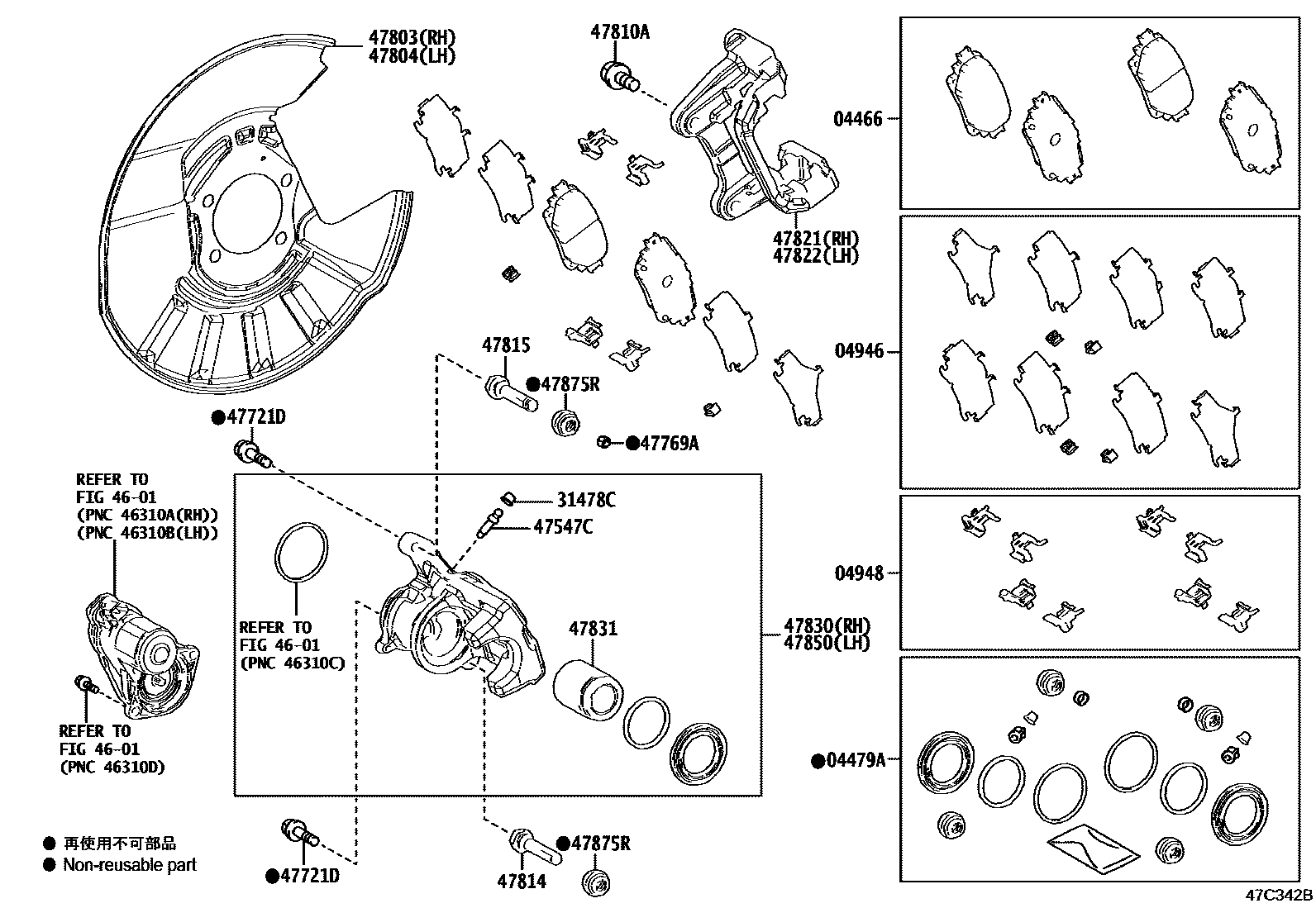 4707 — REAR DISC BRAKE CALIPER & DUST COVER
