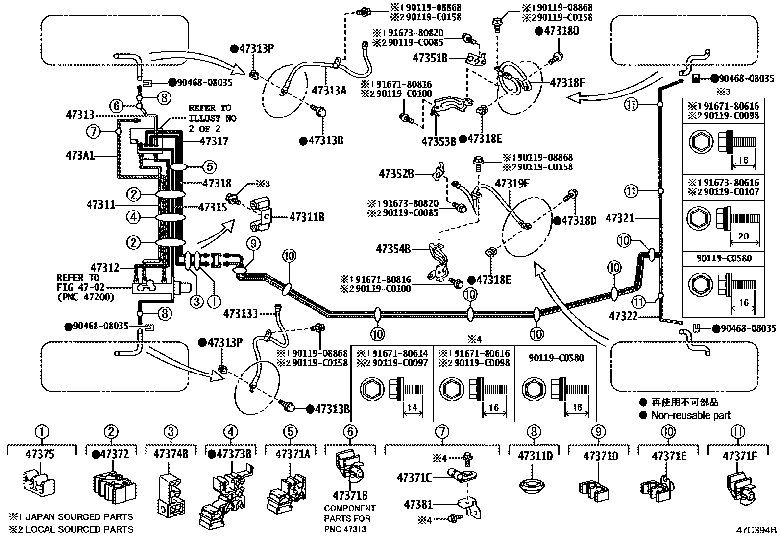 4708 — BRAKE TUBE & CLAMP