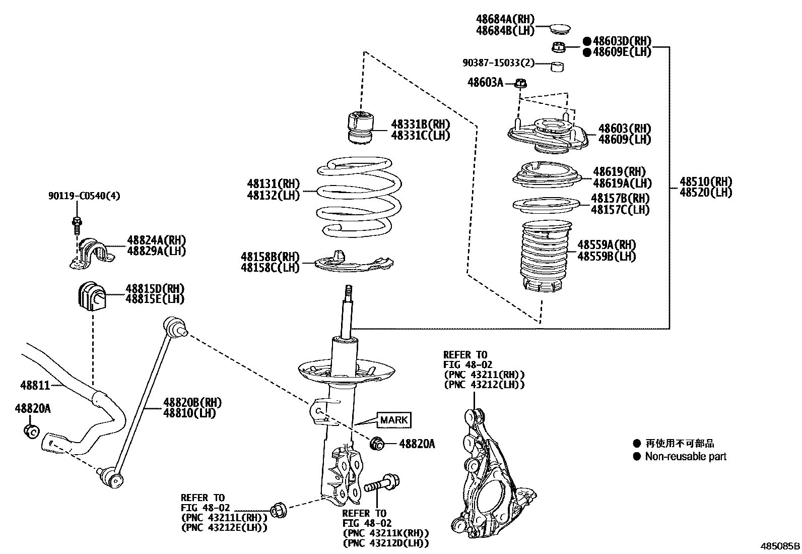 4803 — FRONT SPRING & SHOCK ABSORBER