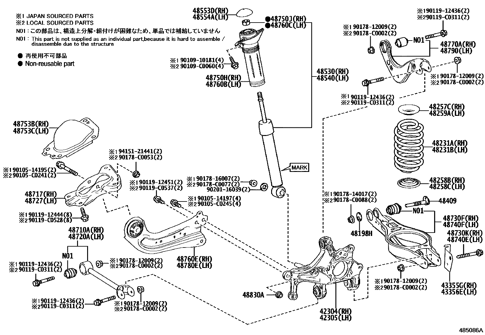 4804 — REAR SPRING & SHOCK ABSORBER