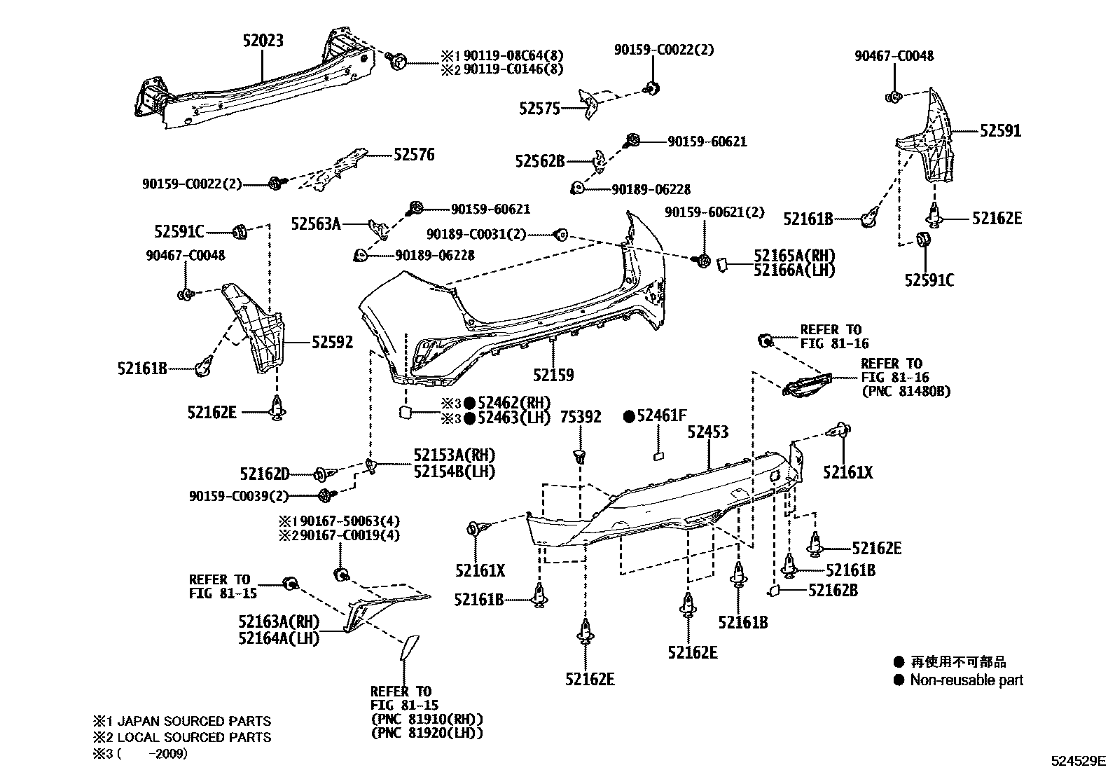 5202 — REAR BUMPER & BUMPER STAY