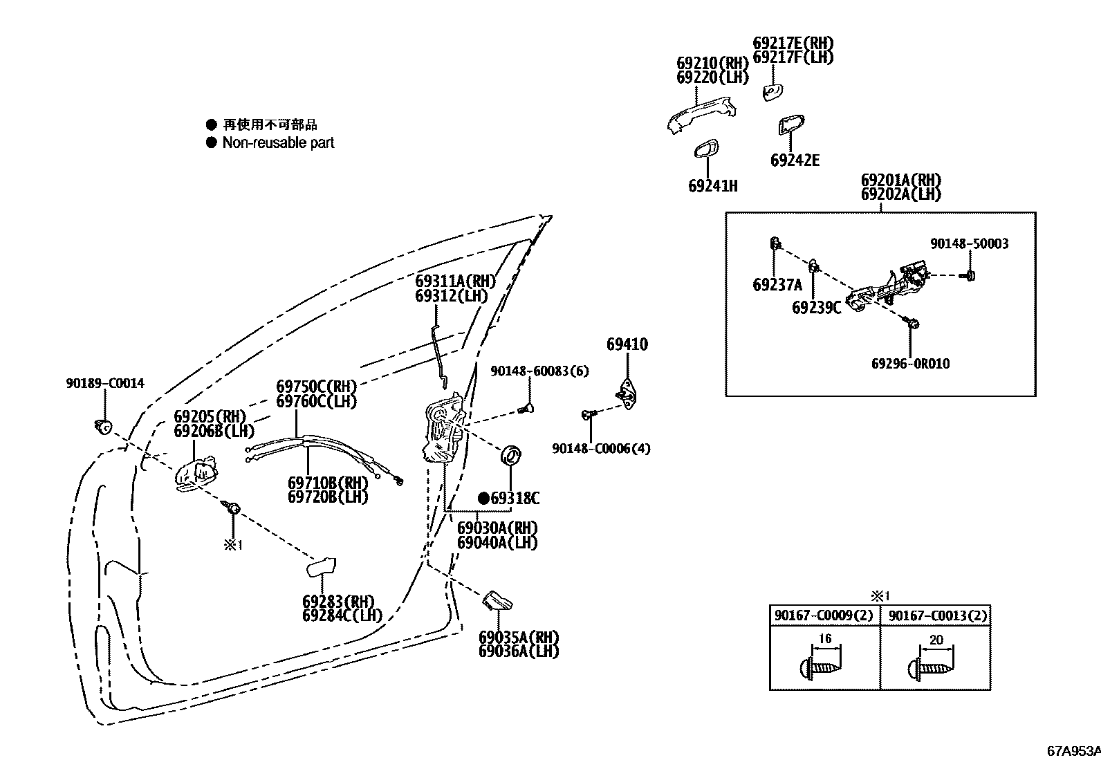 6703 — FRONT DOOR LOCK & HANDLE