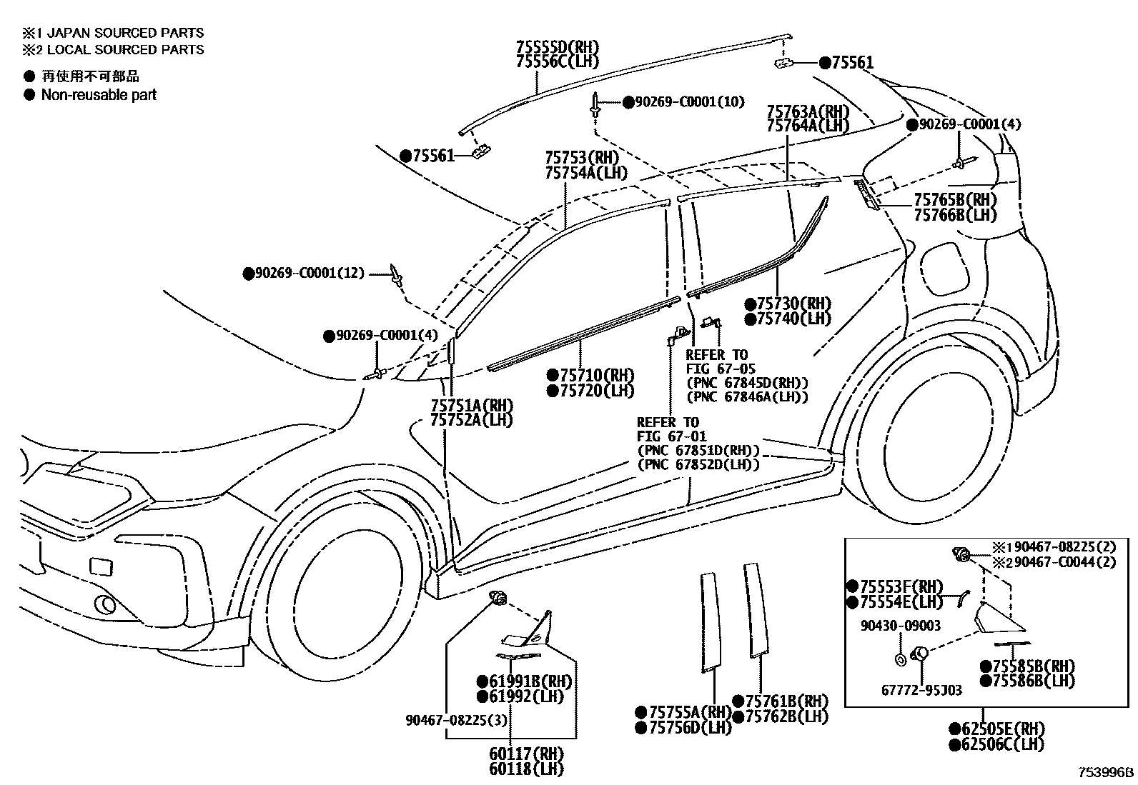 7503 — SIDE MOULDING