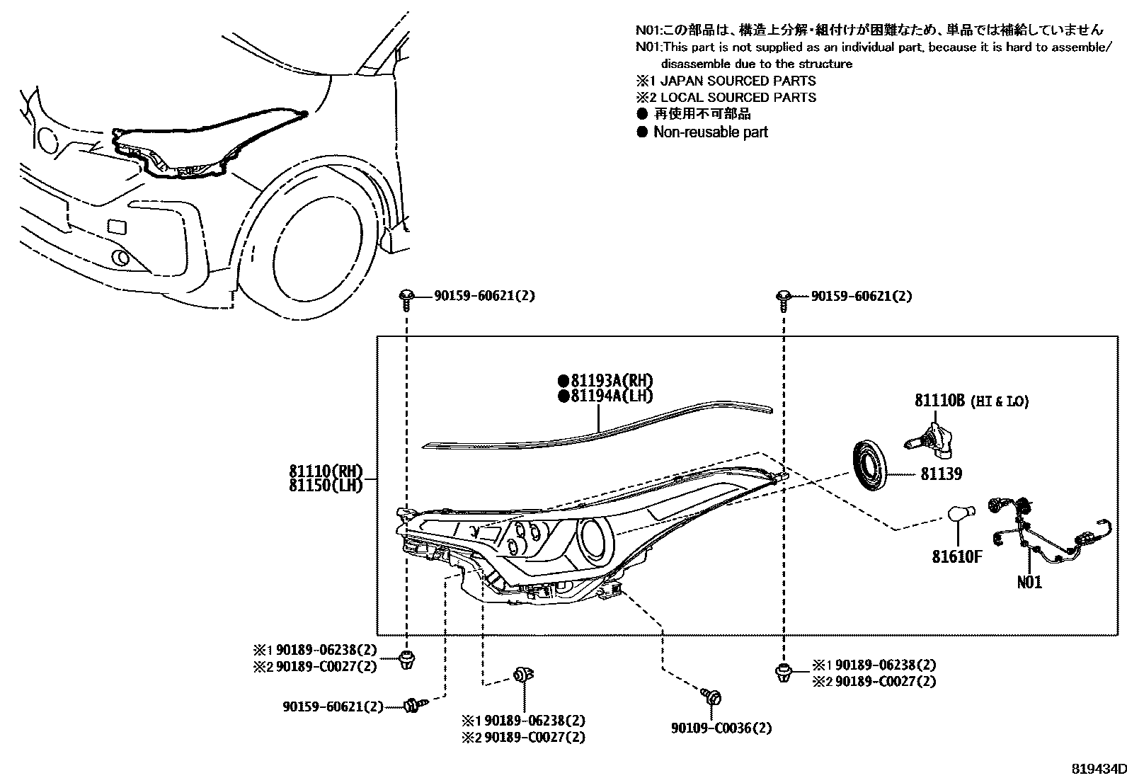 8101 — HEADLAMP