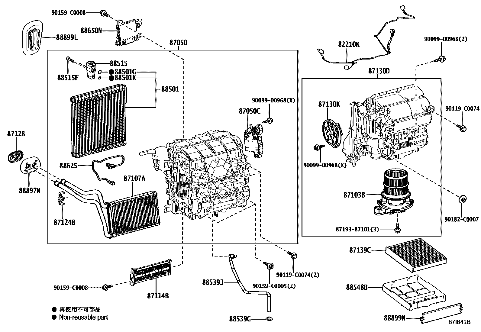 8714 — HEATING & AIR CONDITIONING - COOLER UNIT