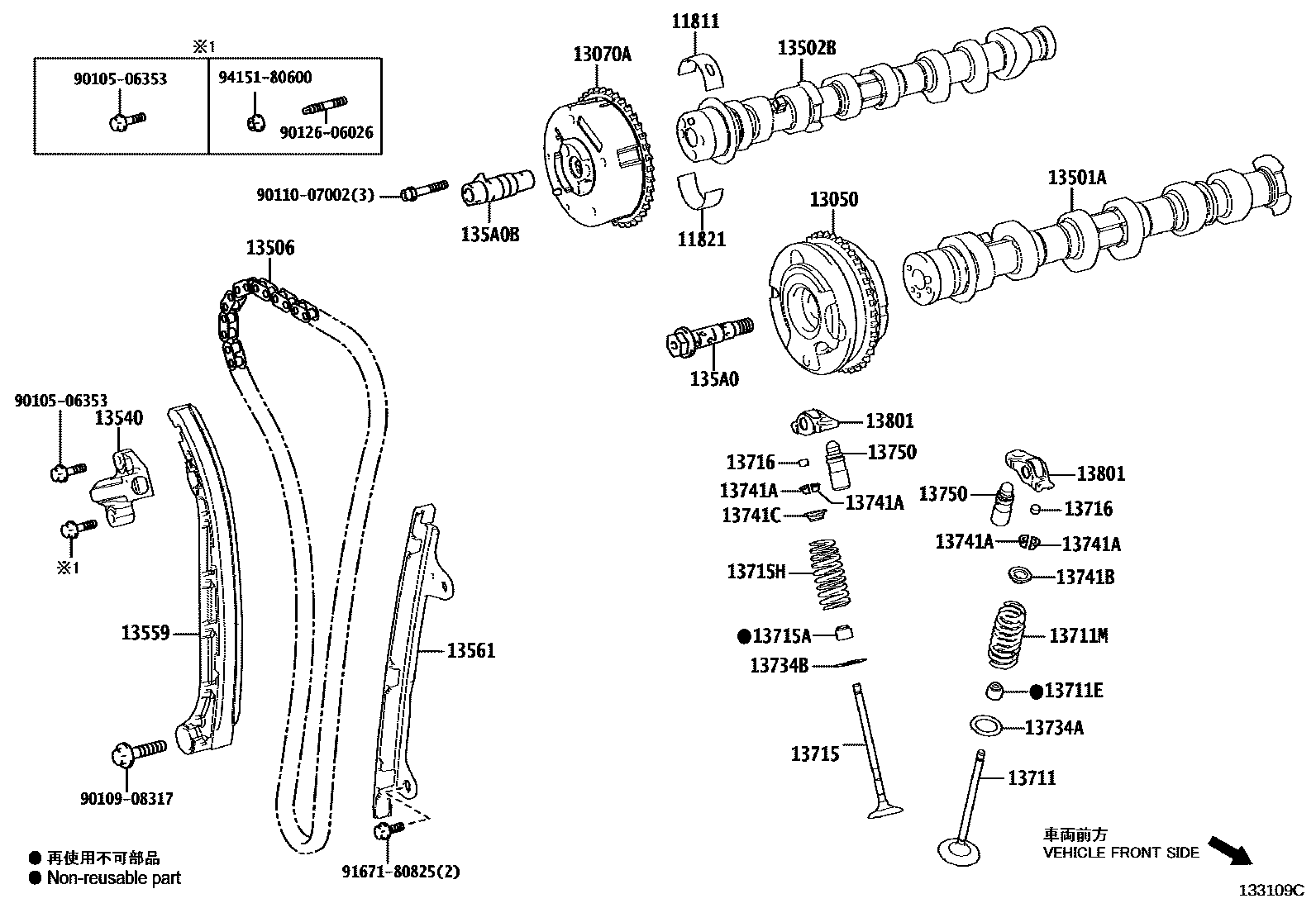 1302 — CAMSHAFT & VALVE