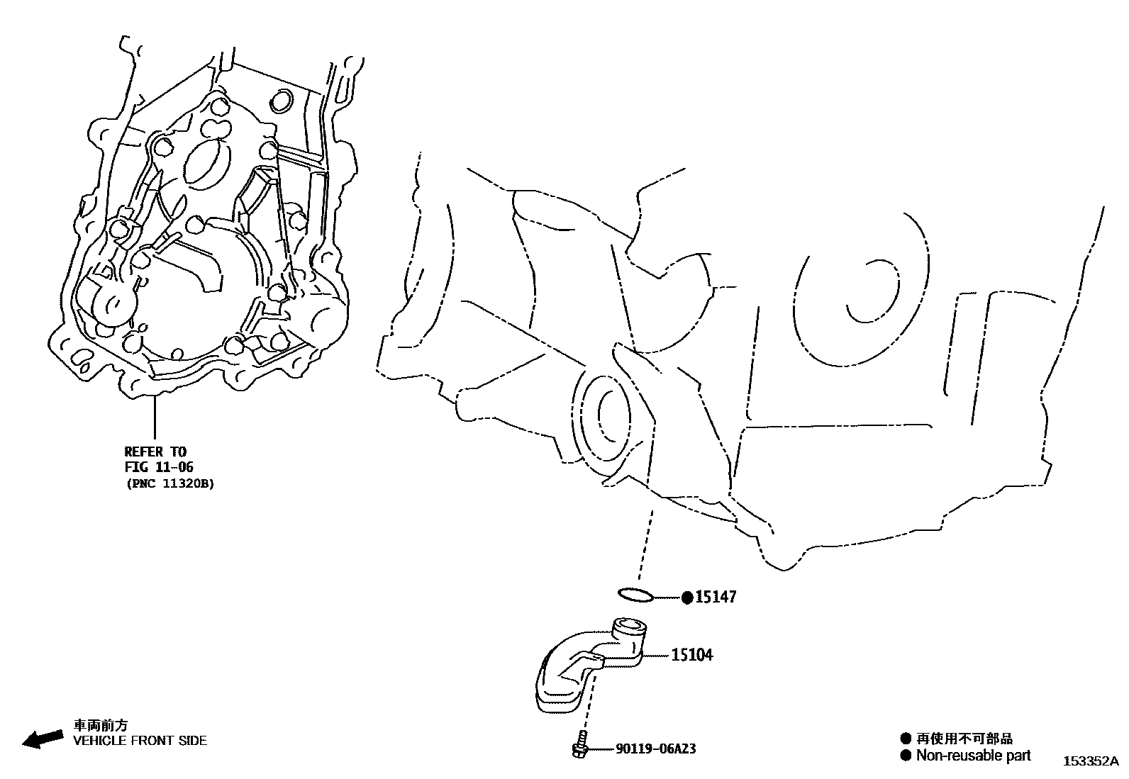 1501 — ENGINE OIL PUMP