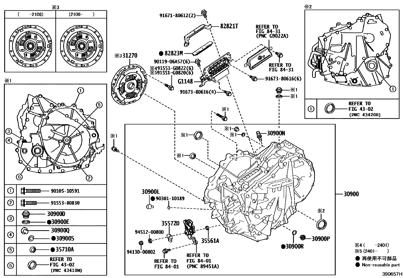 3901 — TRANSAXLE ASSY(HEV OR BEV OR FCEV)