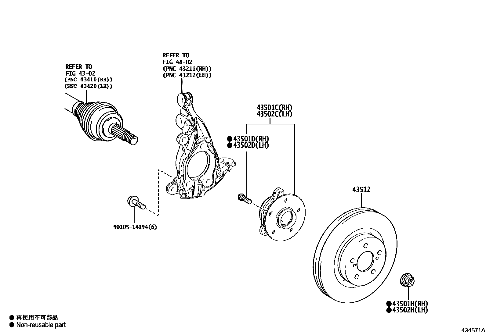 4303 — FRONT AXLE HUB