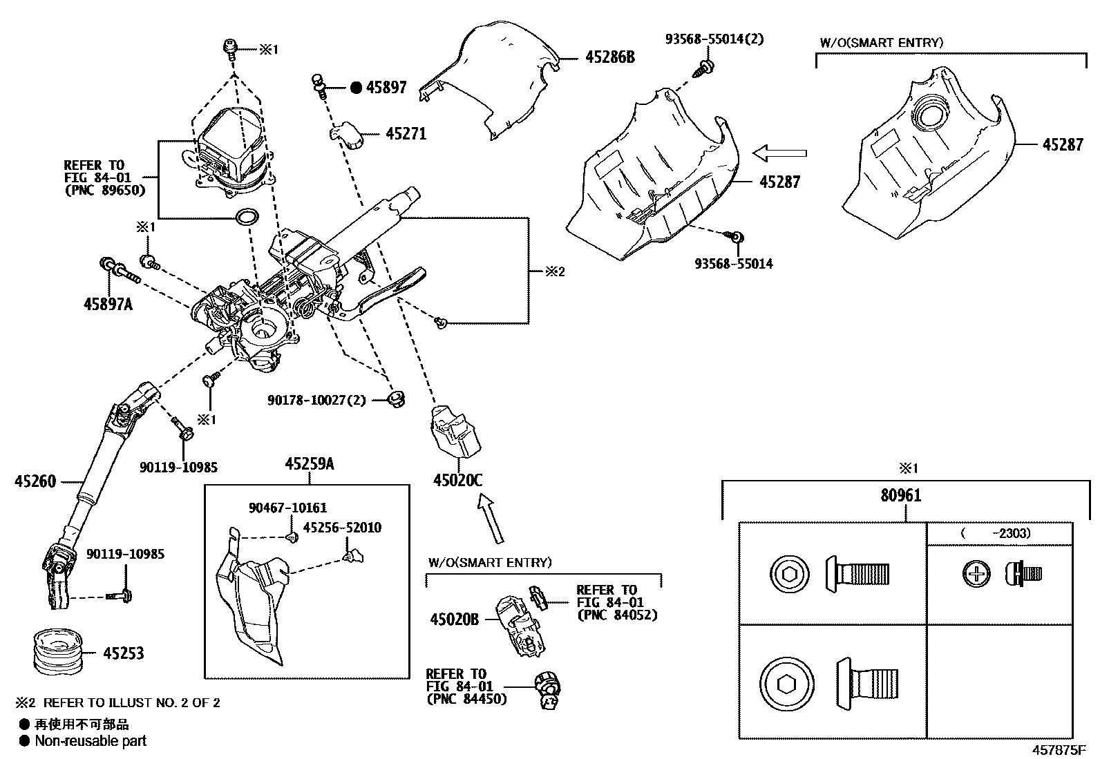 4501 — STEERING COLUMN & SHAFT