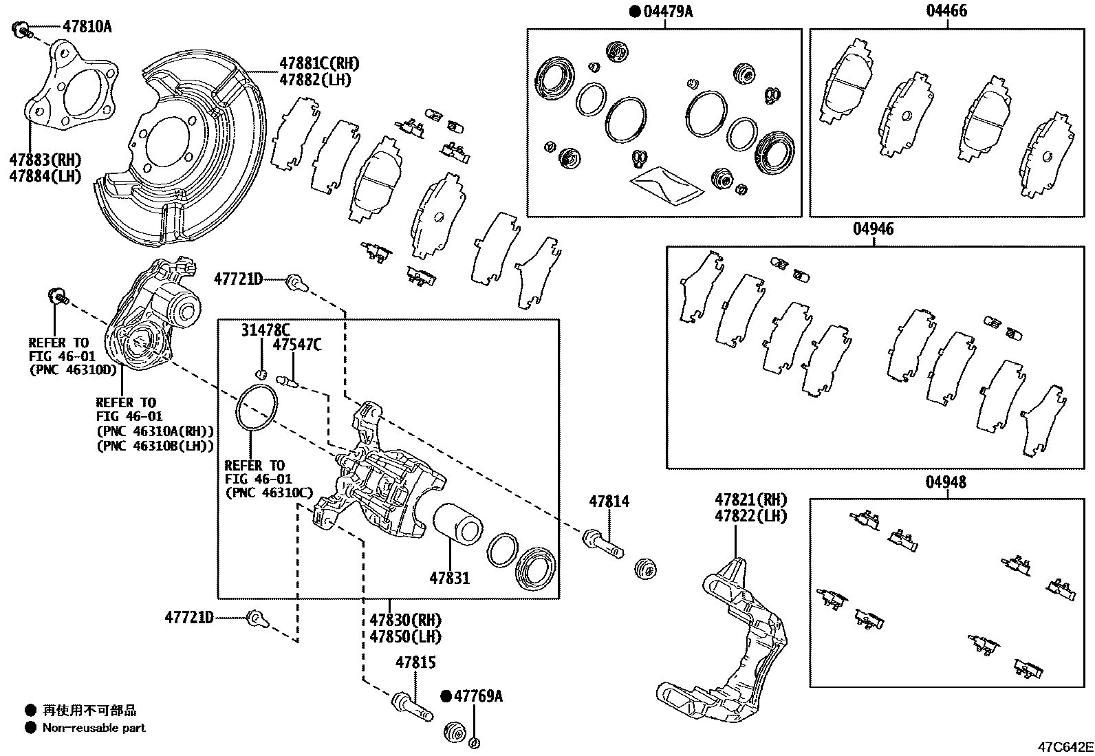 4707 — REAR DISC BRAKE CALIPER & DUST COVER