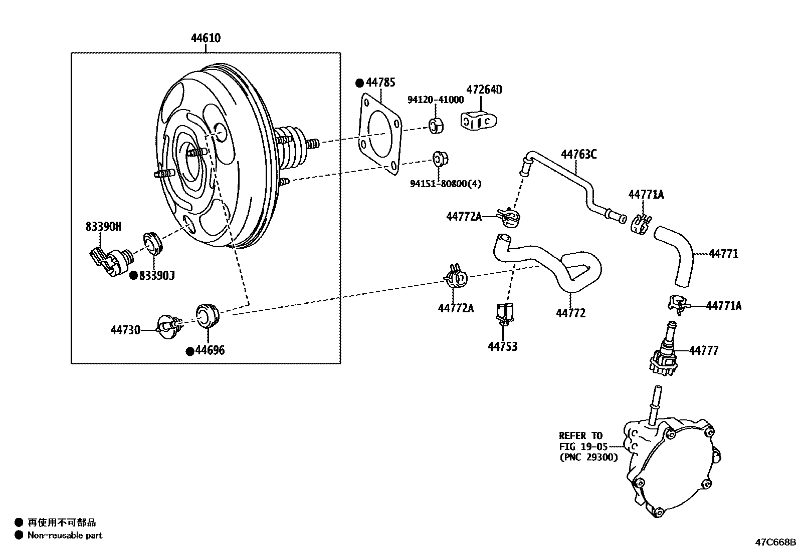 4703 — BRAKE BOOSTER & VACUUM TUBE