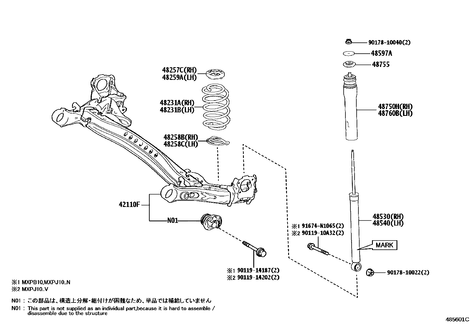4804 — REAR SPRING & SHOCK ABSORBER