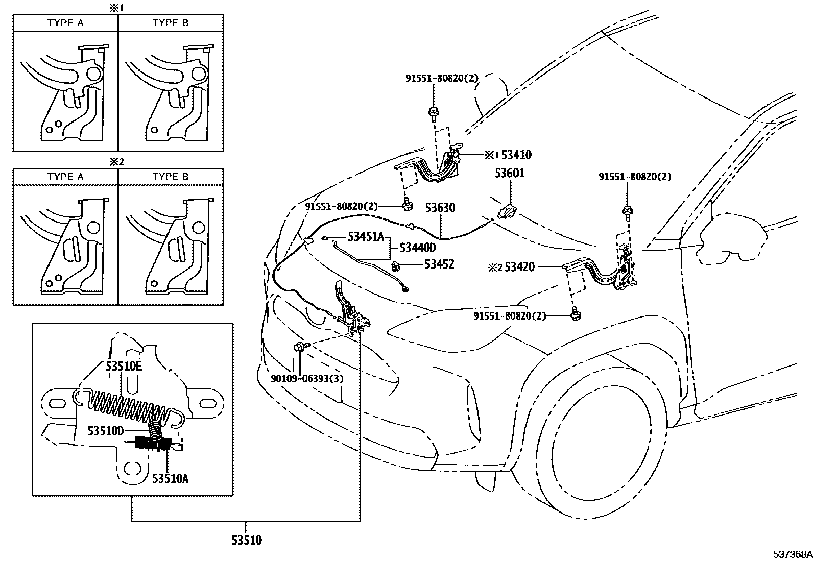 5303 — HOOD LOCK & HINGE