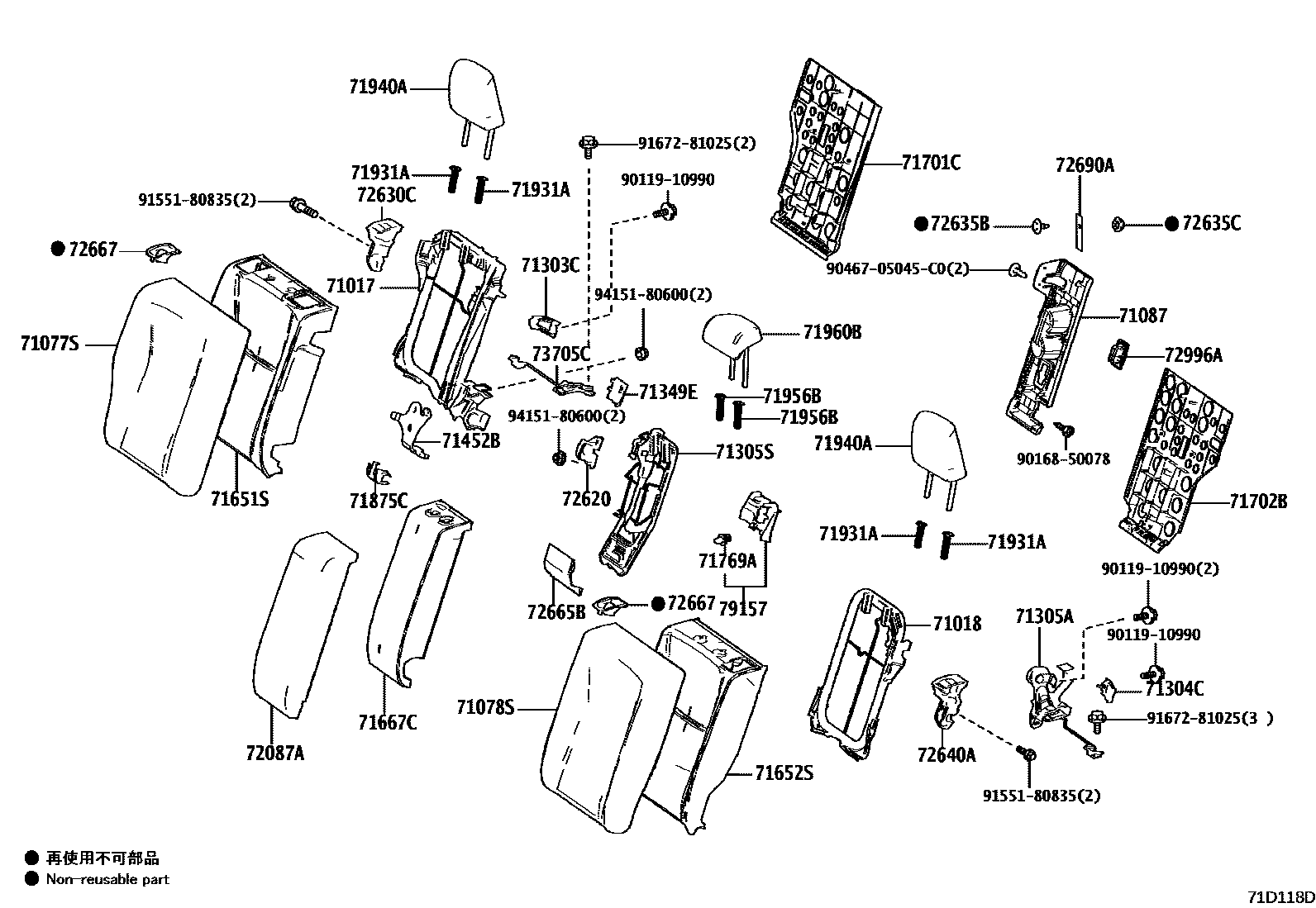 7102 — REAR SEAT & SEAT TRACK