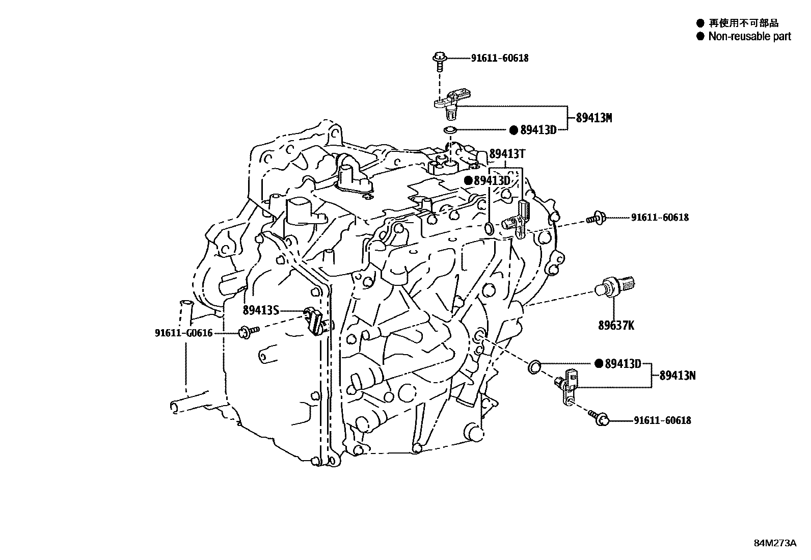 8410 — OVERDRIVE & ELECTRONIC CONTROLLED TRANSMISSION