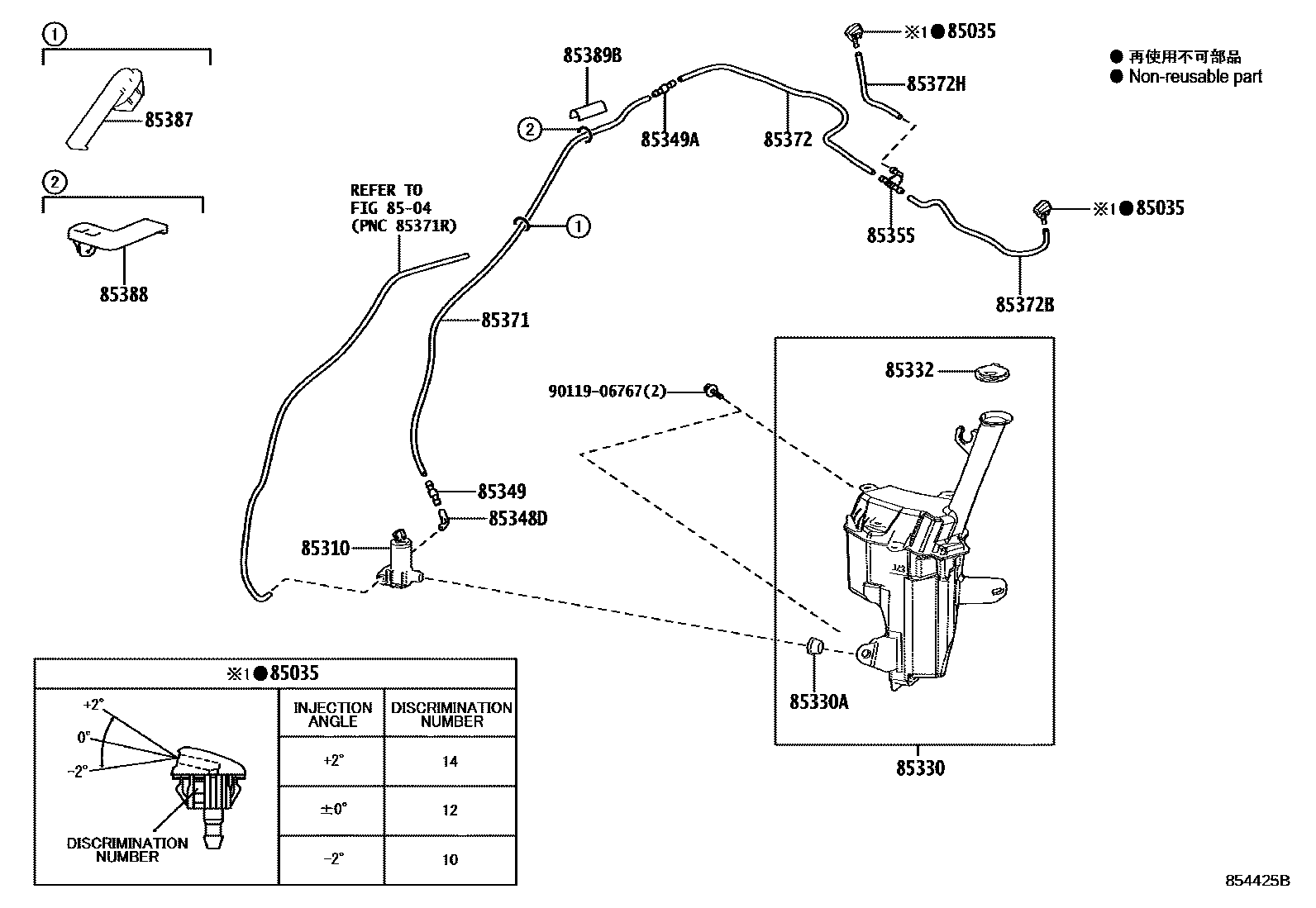 8503 — WINDSHIELD WASHER