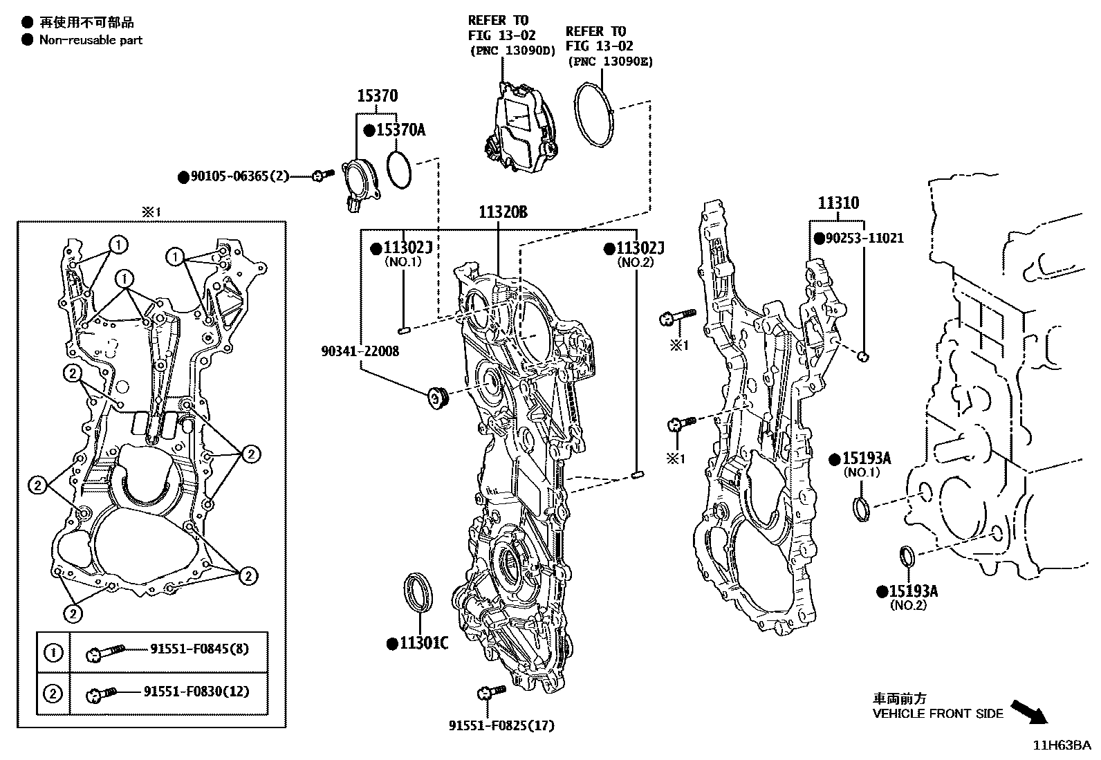 1106 — TIMING GEAR COVER & REAR END PLATE
