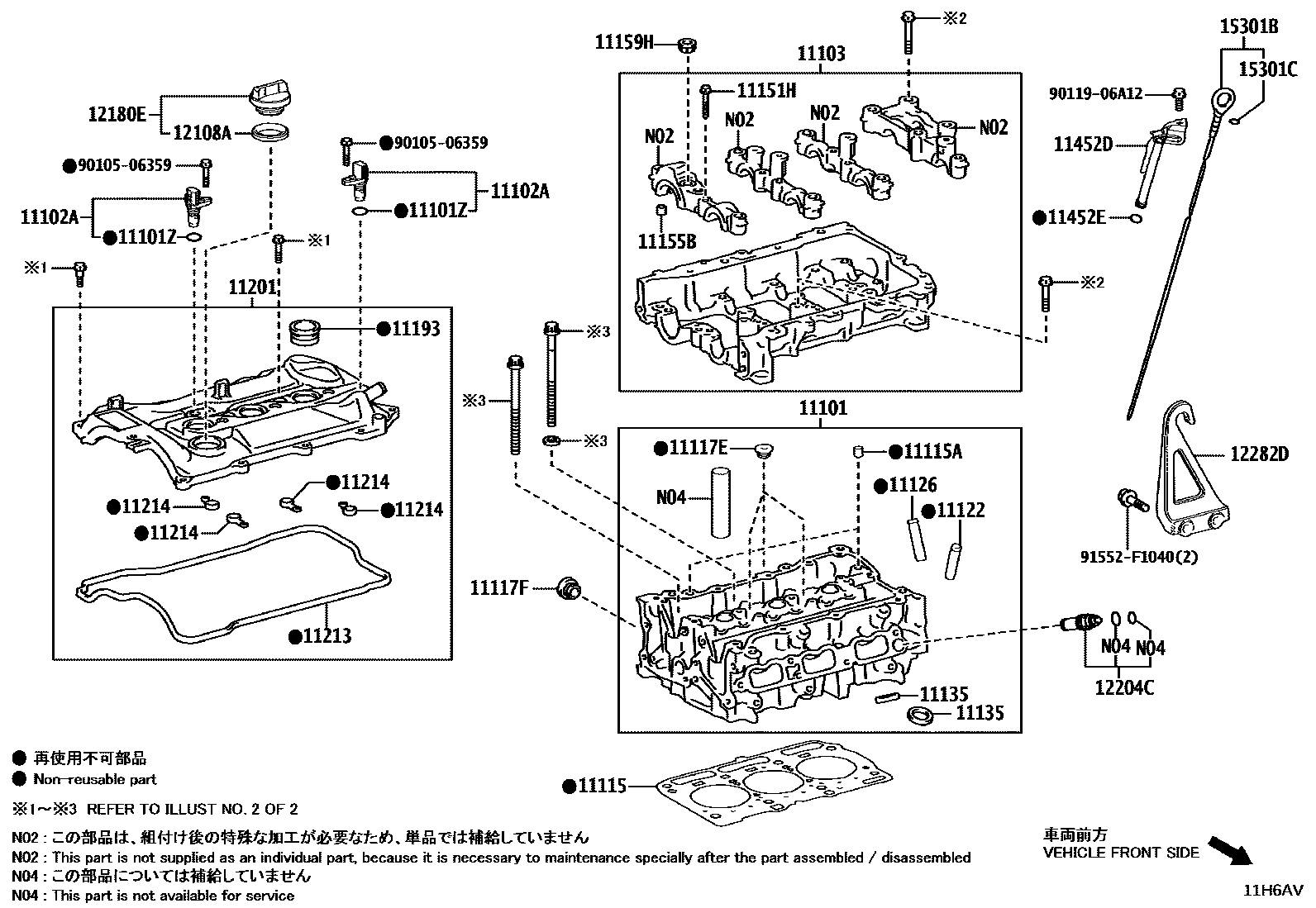 1104 — CYLINDER HEAD