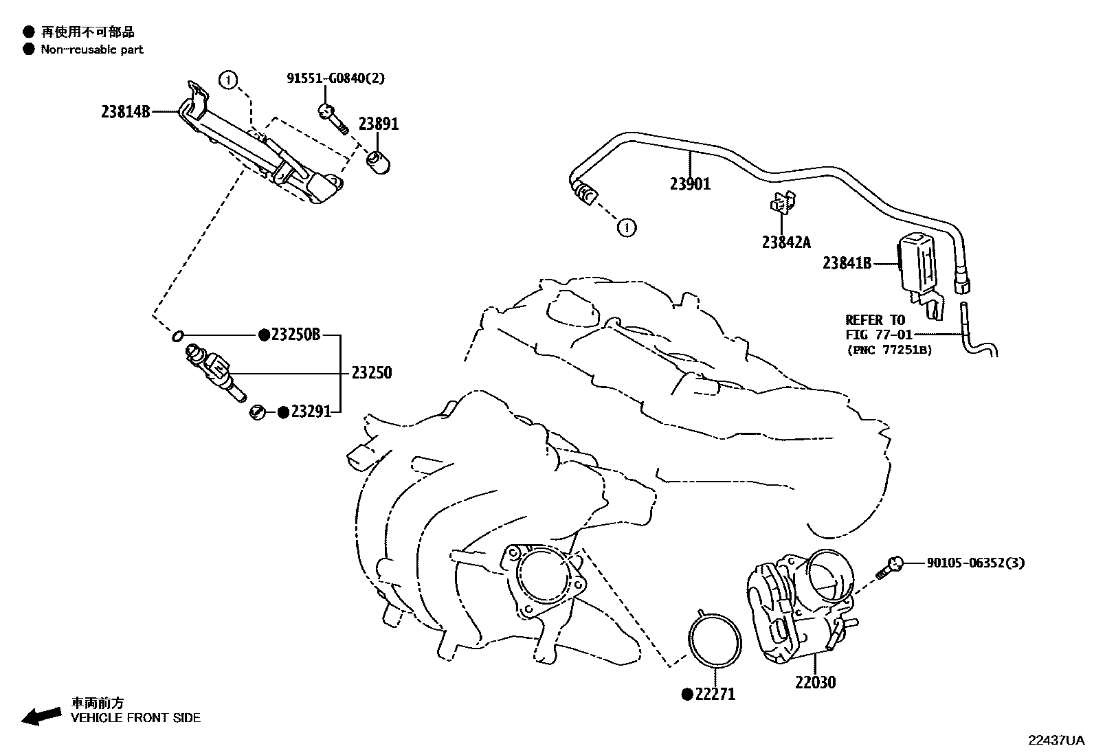2211 — FUEL INJECTION SYSTEM