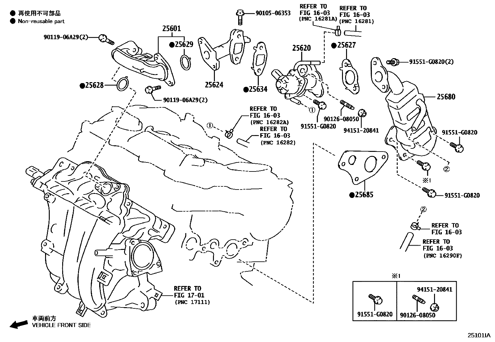 2501 — EXHAUST GAS RECIRCULATION SYSTEM