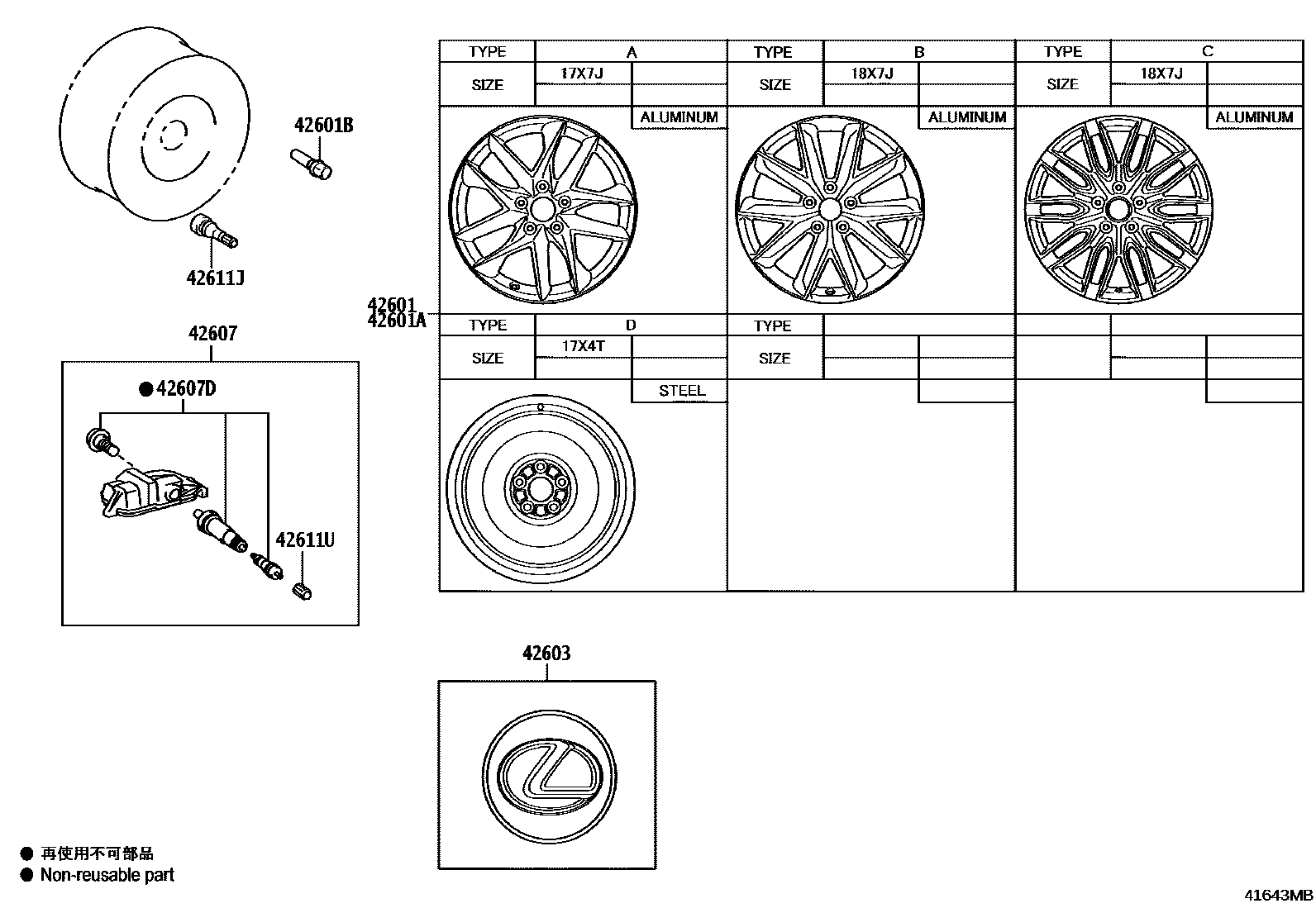 4103 — DISC WHEEL & WHEEL CAP