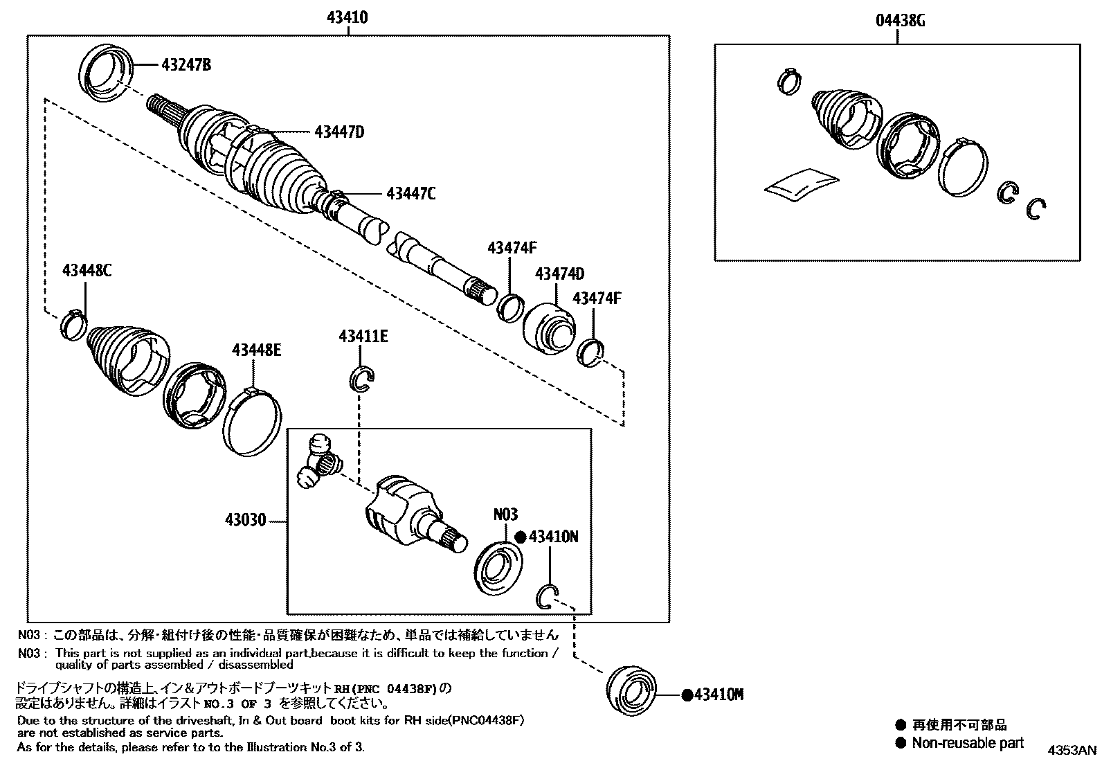 4302 — FRONT DRIVE SHAFT