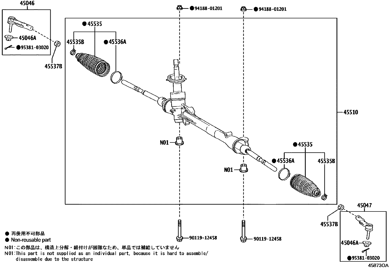 4505 — FRONT STEERING GEAR & LINK