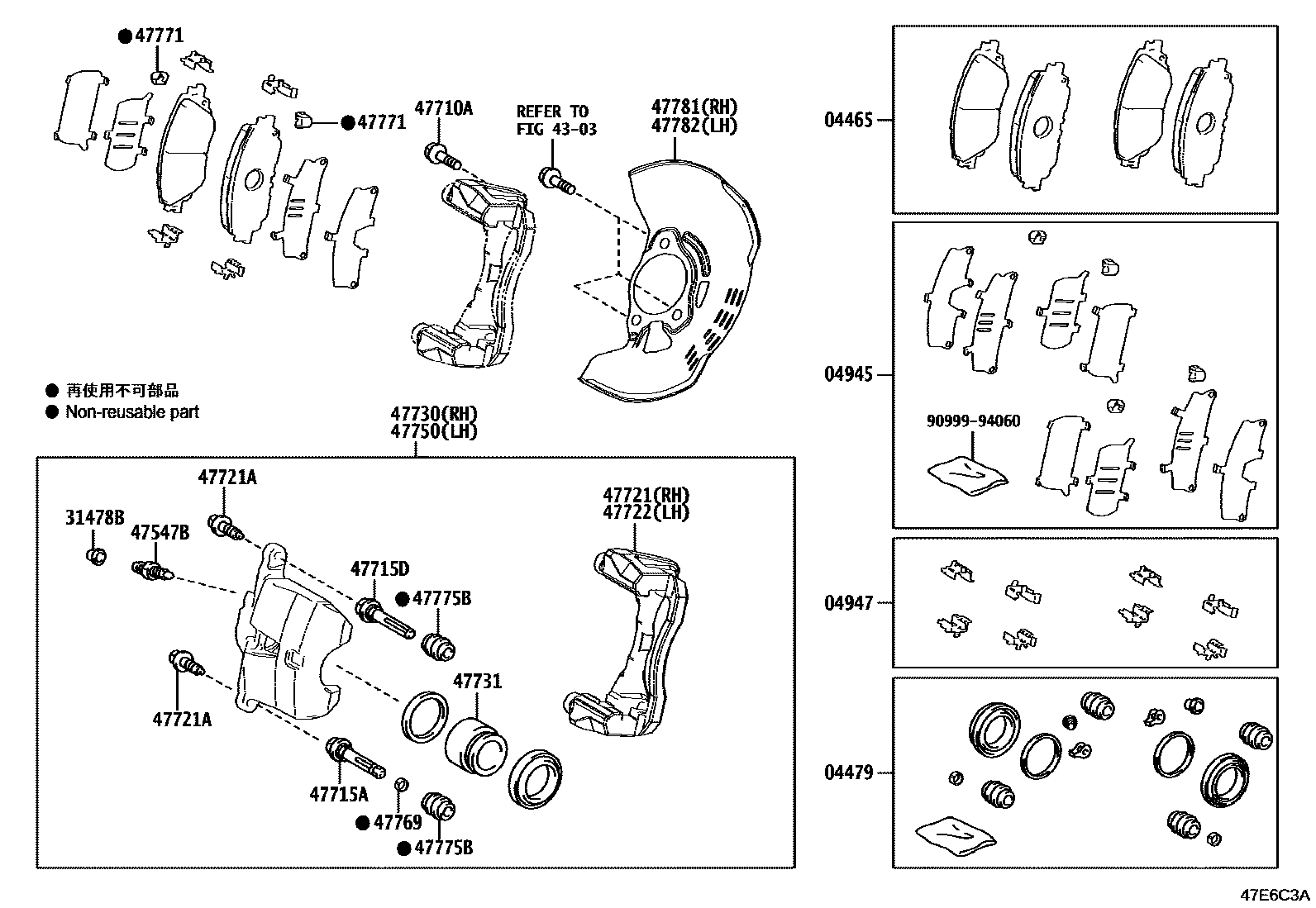 4705 — FRONT DISC BRAKE CALIPER & DUST COVER