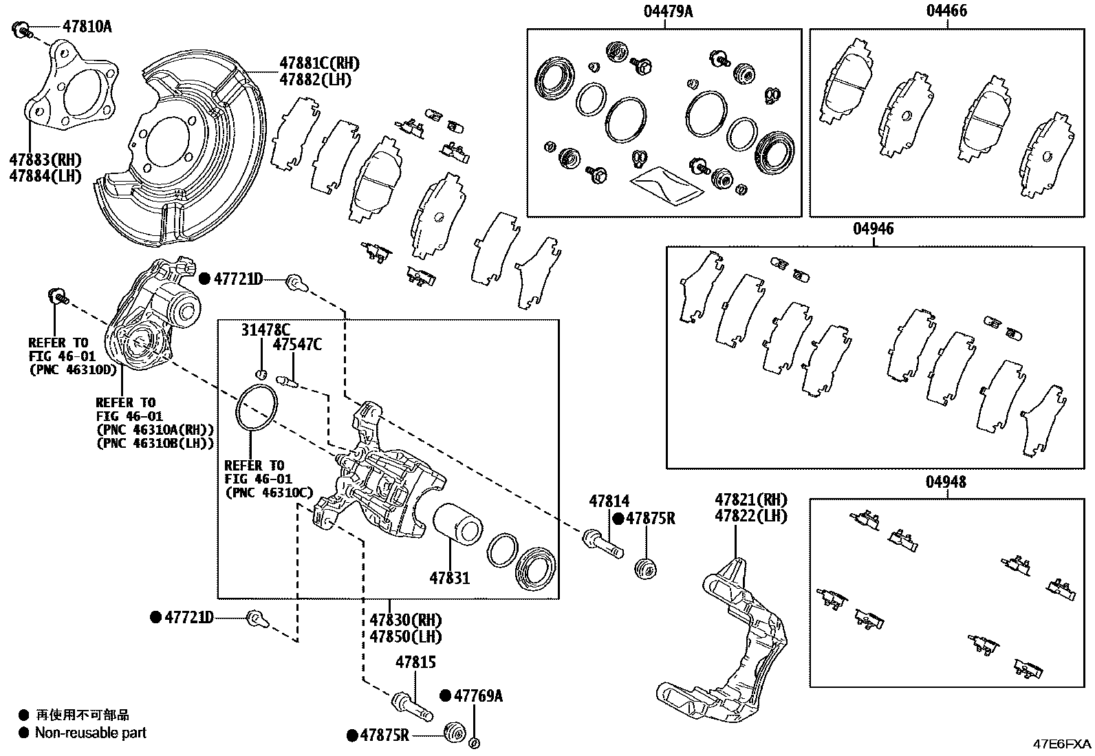 4707 — REAR DISC BRAKE CALIPER & DUST COVER