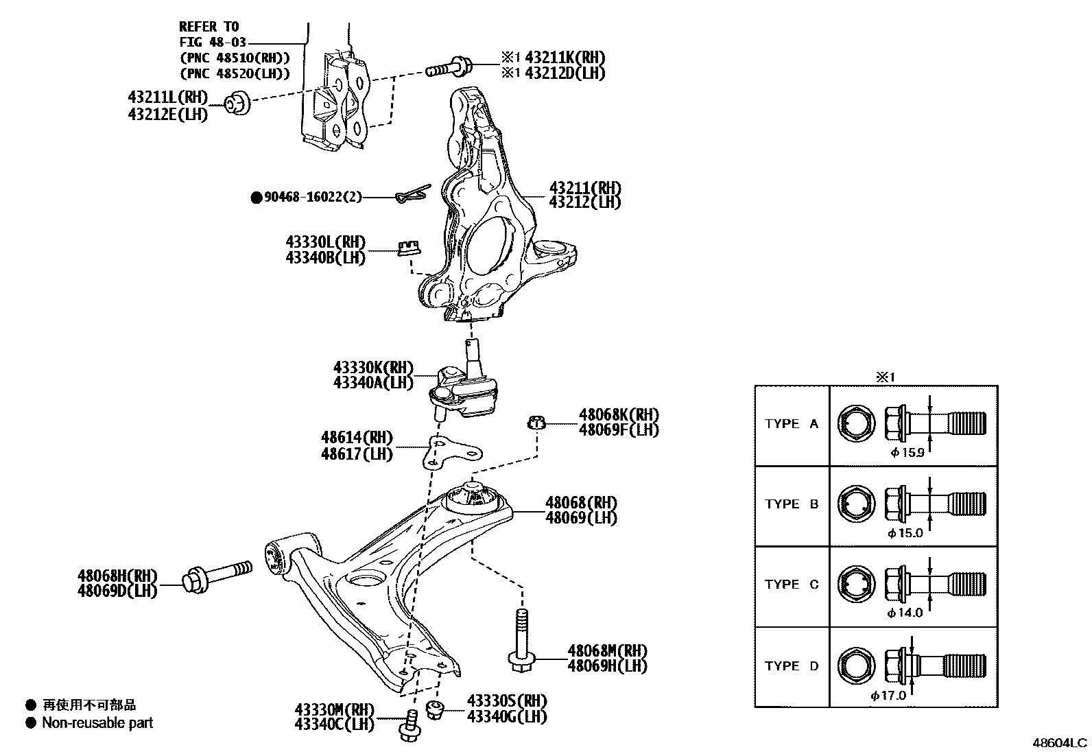 4802 — FRONT AXLE ARM & STEERING KNUCKLE