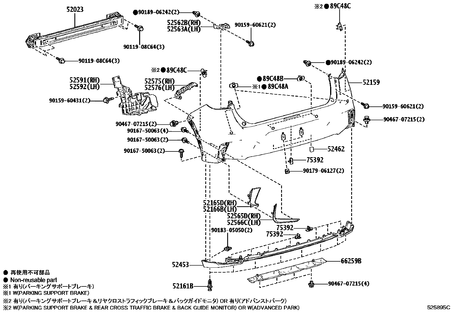 5202 — REAR BUMPER & BUMPER STAY