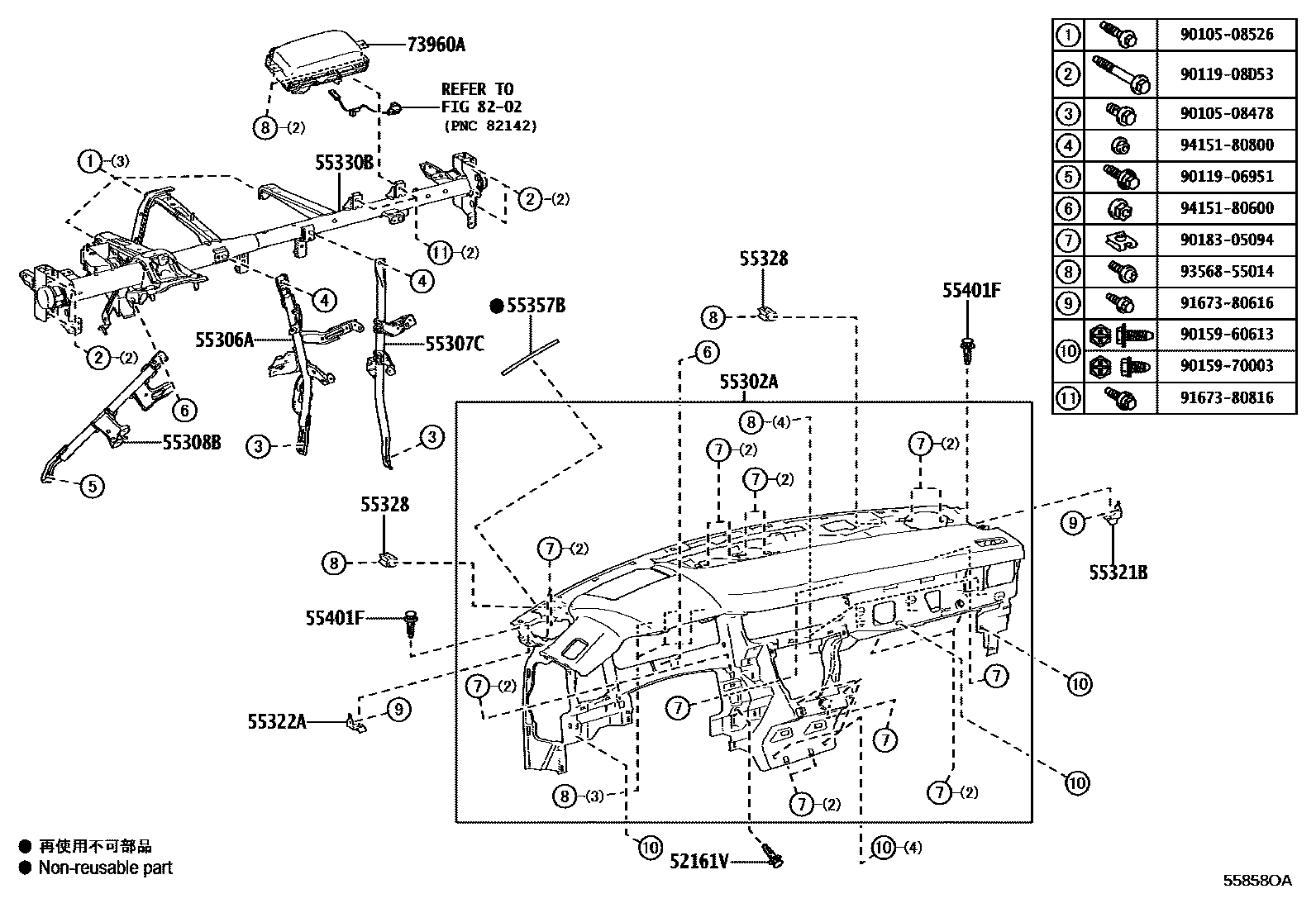 5501 — INSTRUMENT PANEL & GLOVE COMPARTMENT