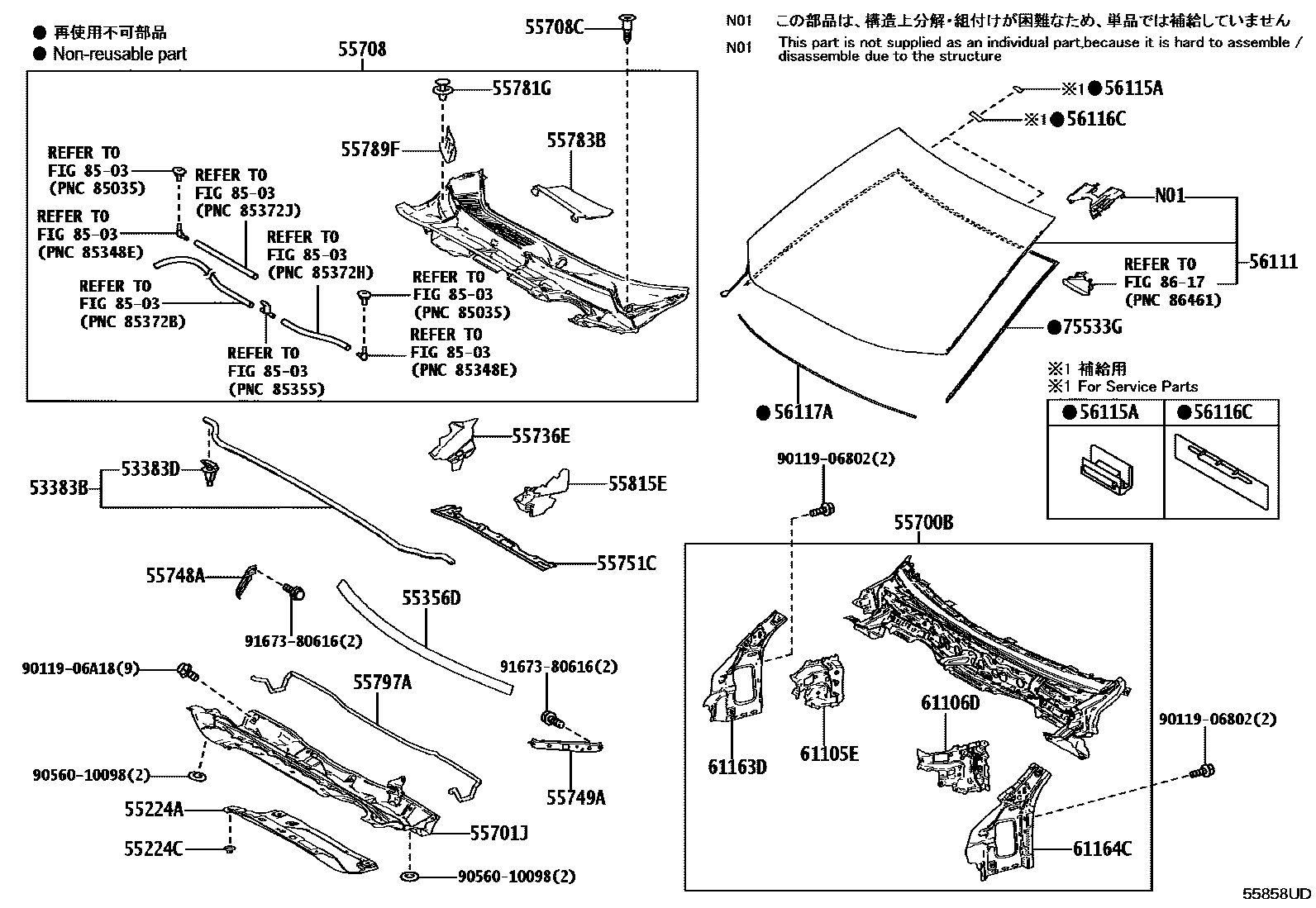 5503 — COWL PANEL & WINDSHIELD GLASS