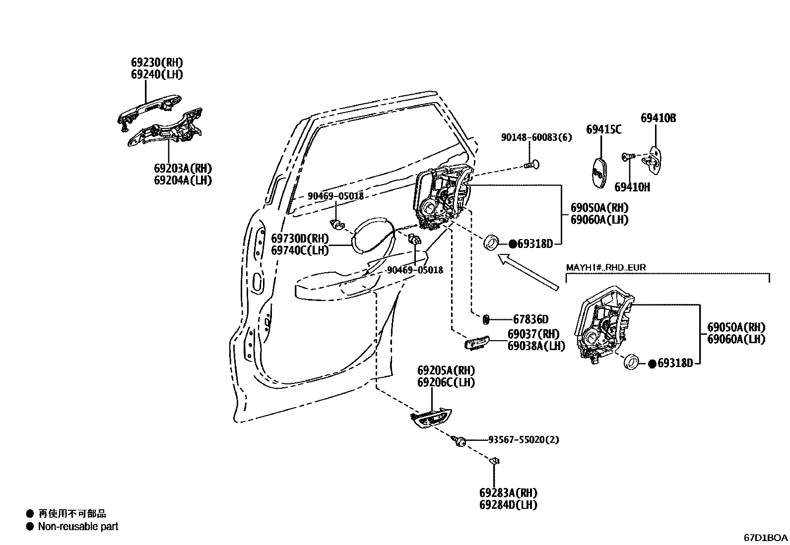 6706 — REAR DOOR LOCK & HANDLE